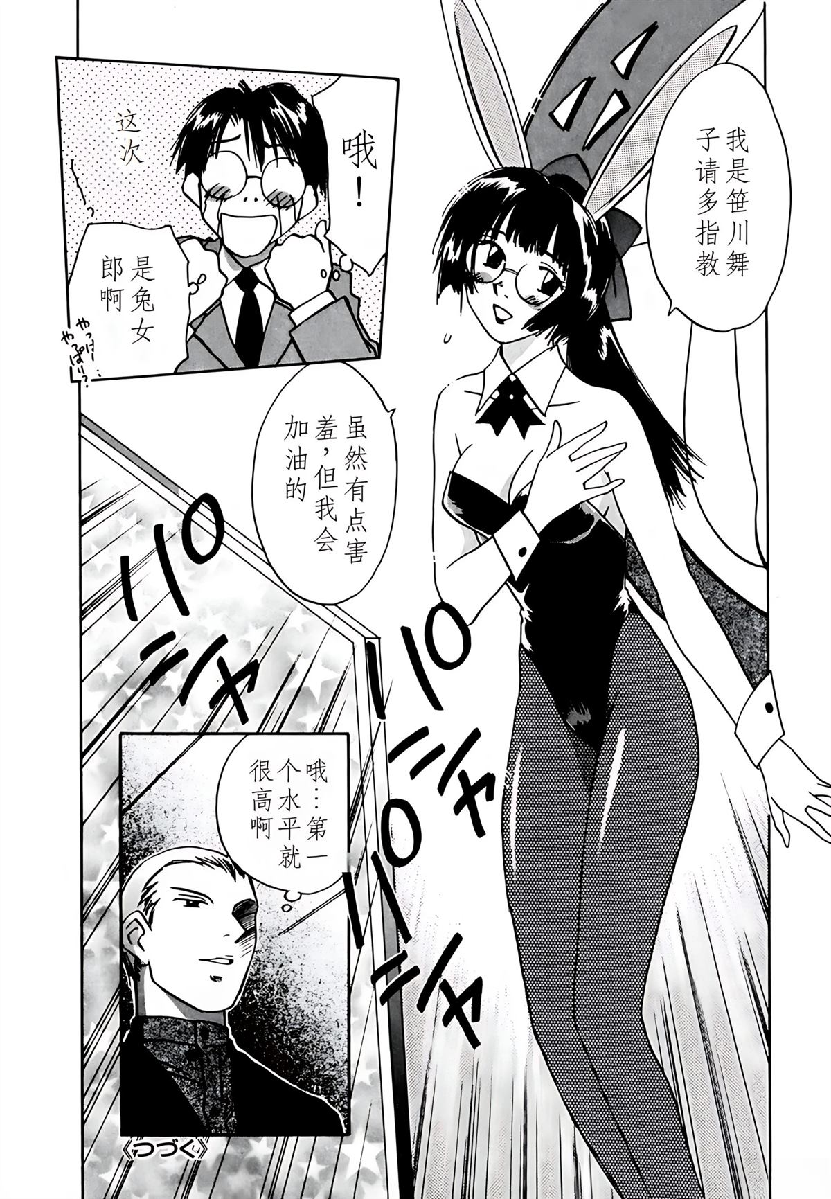第8卷126