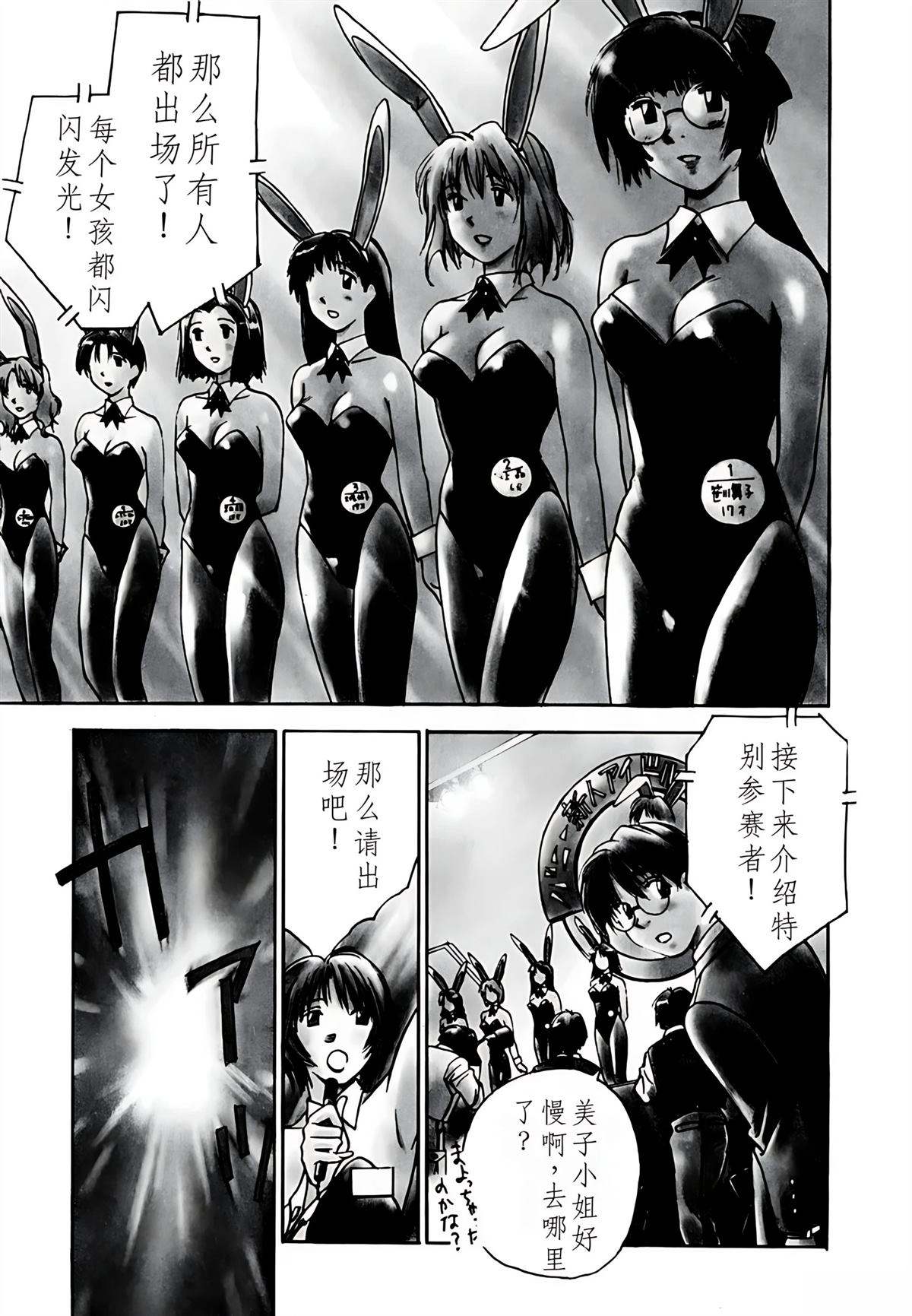 第8卷127