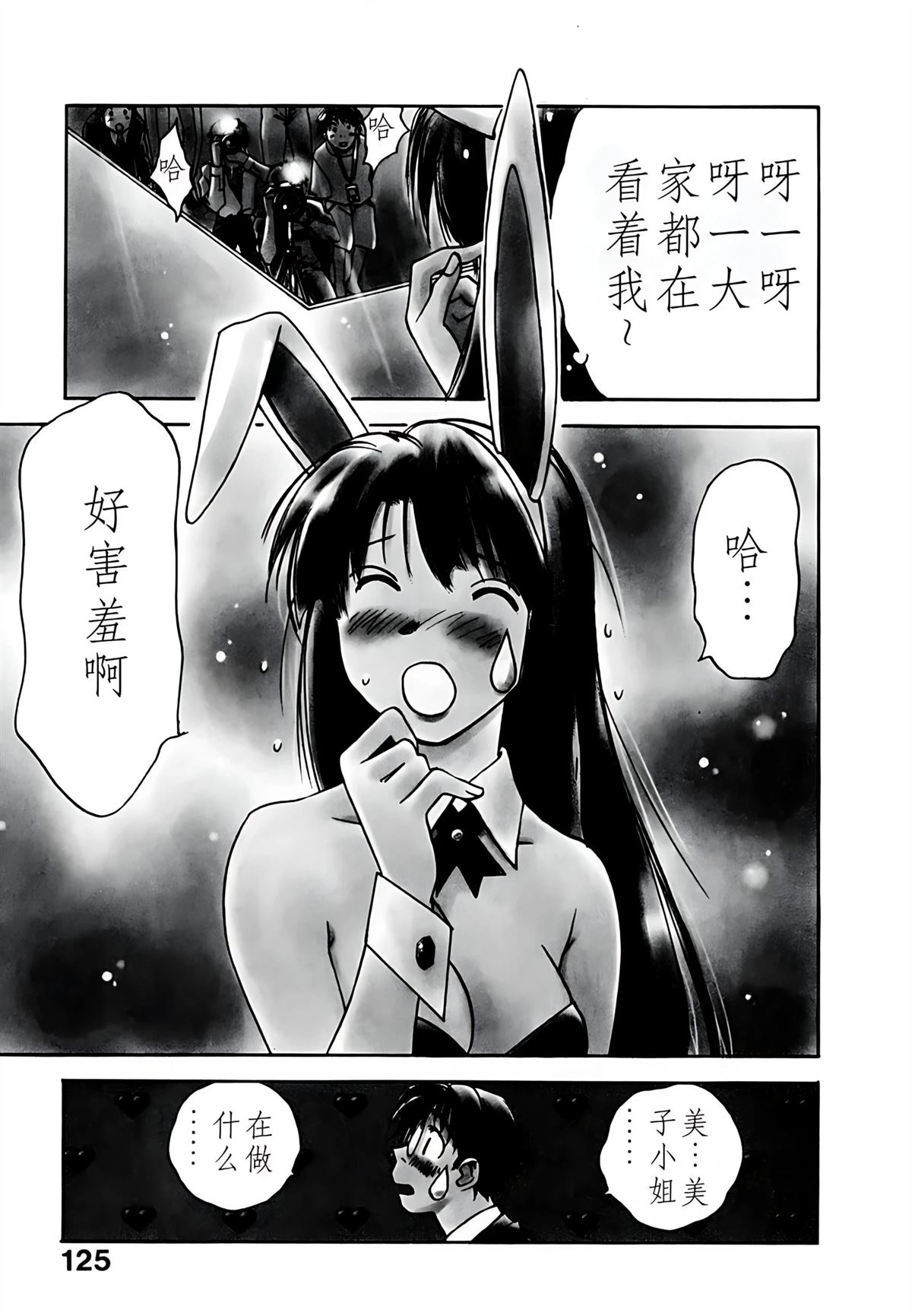 第8卷129