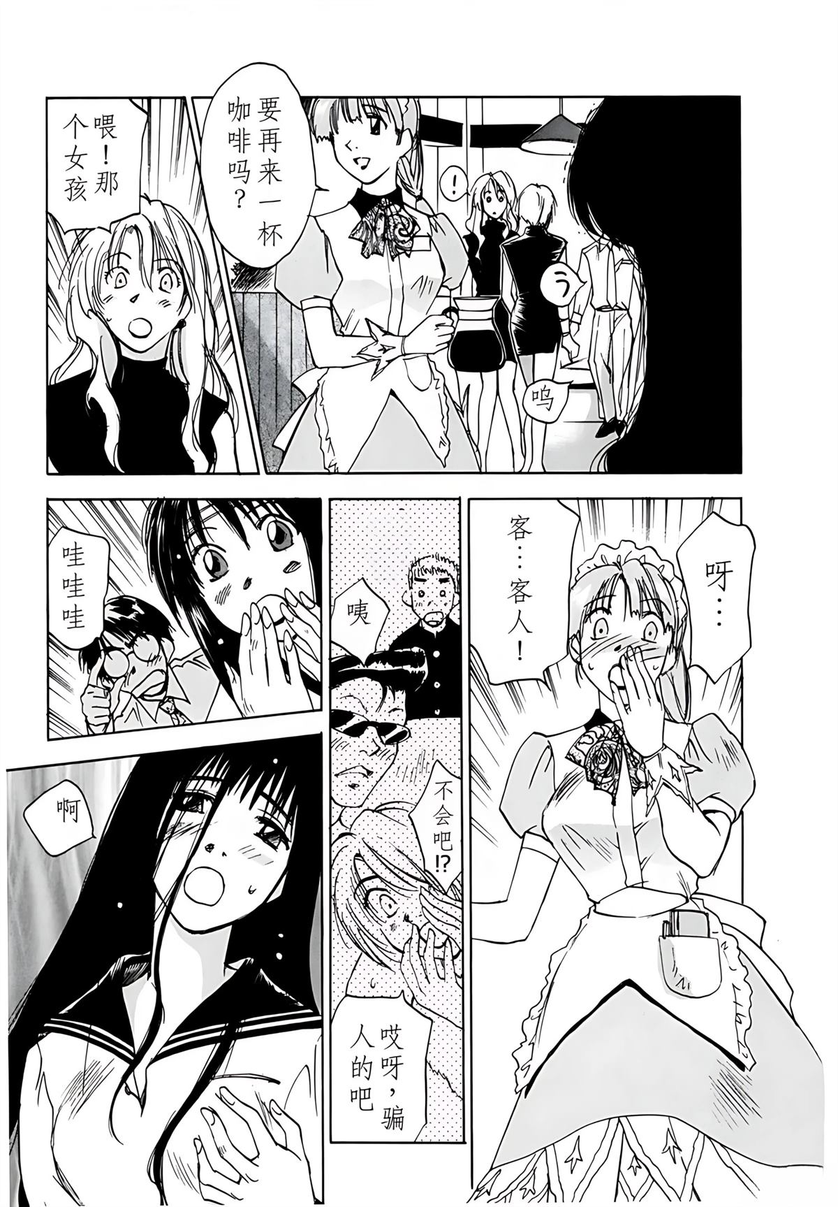 第8卷13