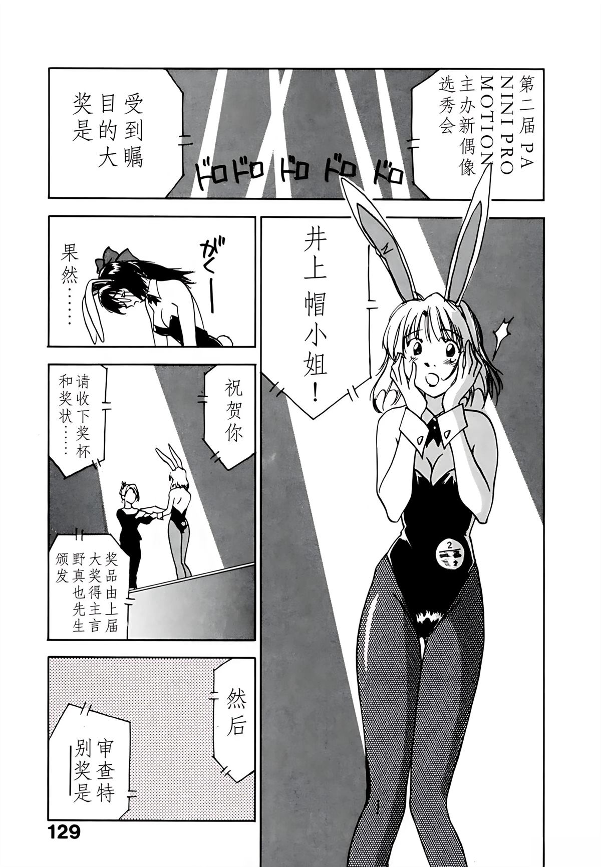 第8卷133