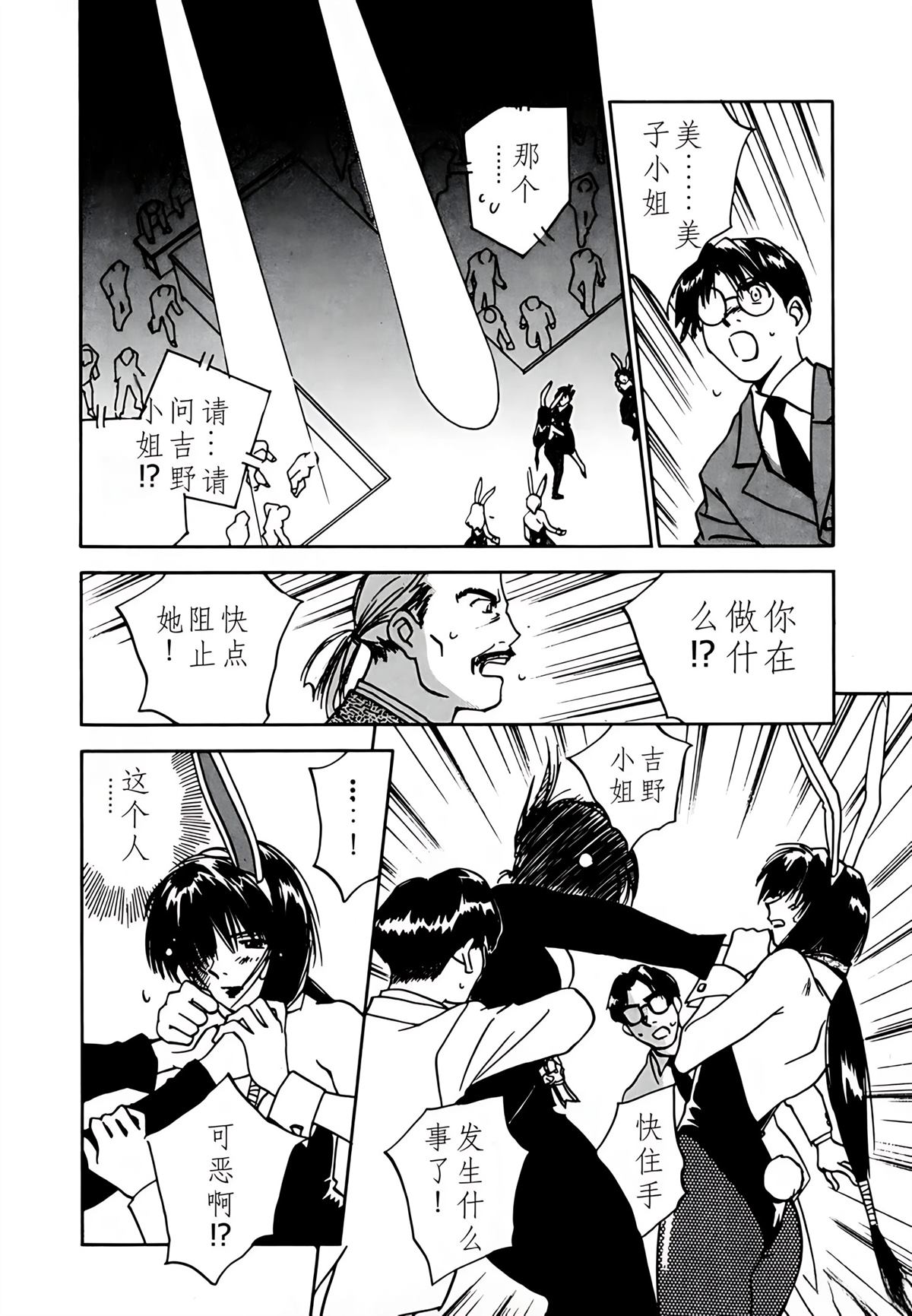 第8卷136