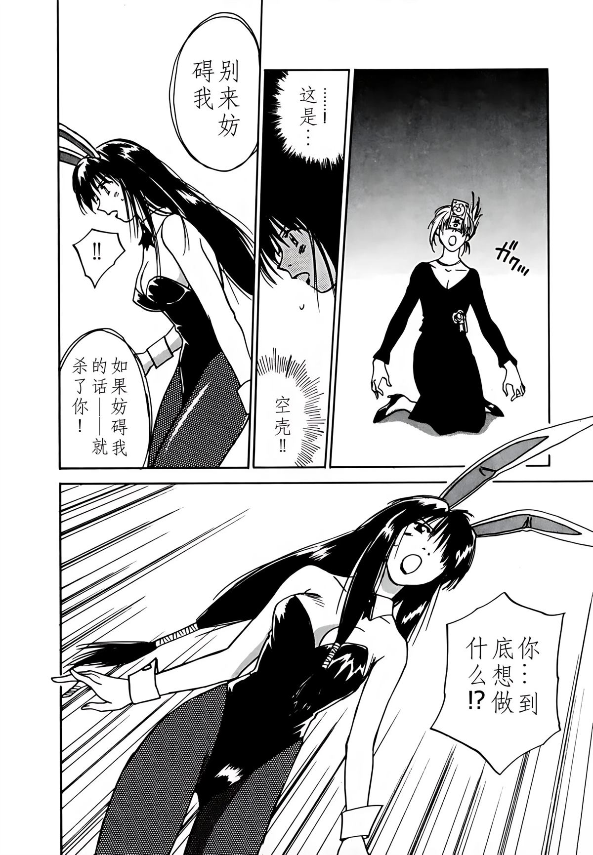 第8卷138