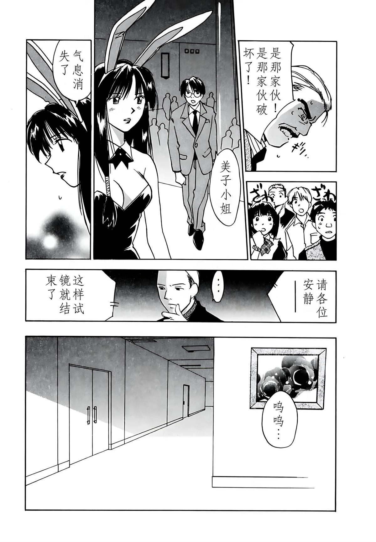 第8卷139