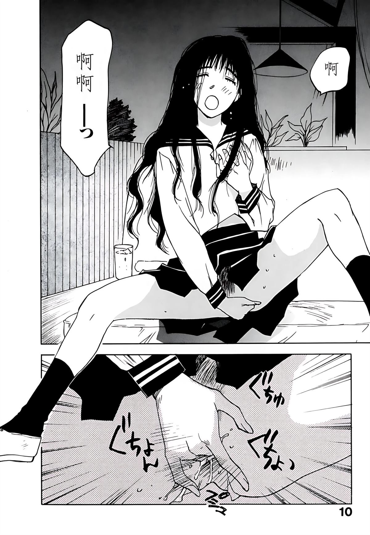 第8卷14