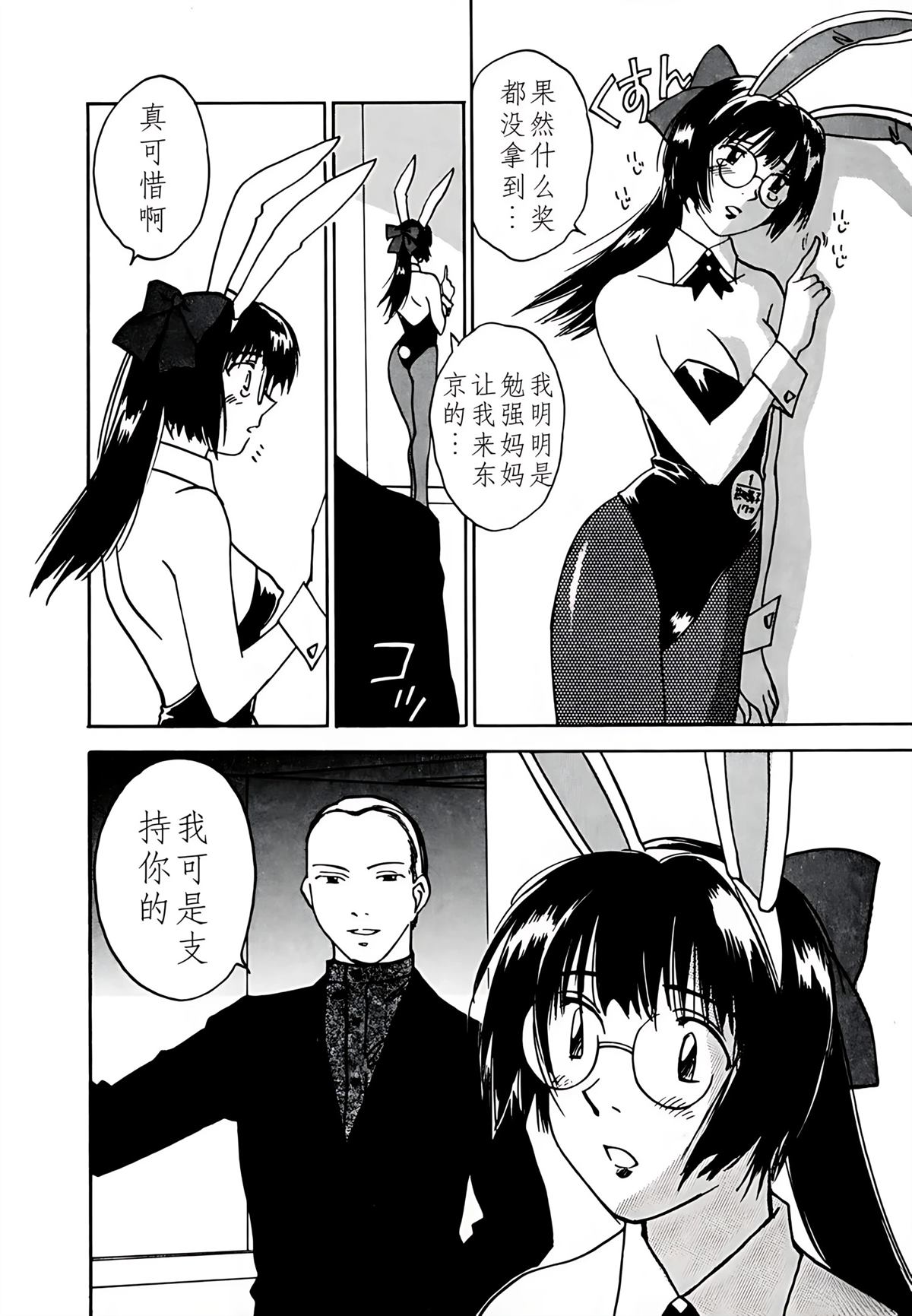 第8卷140