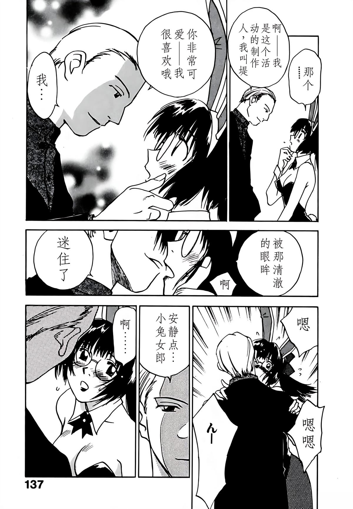 第8卷141