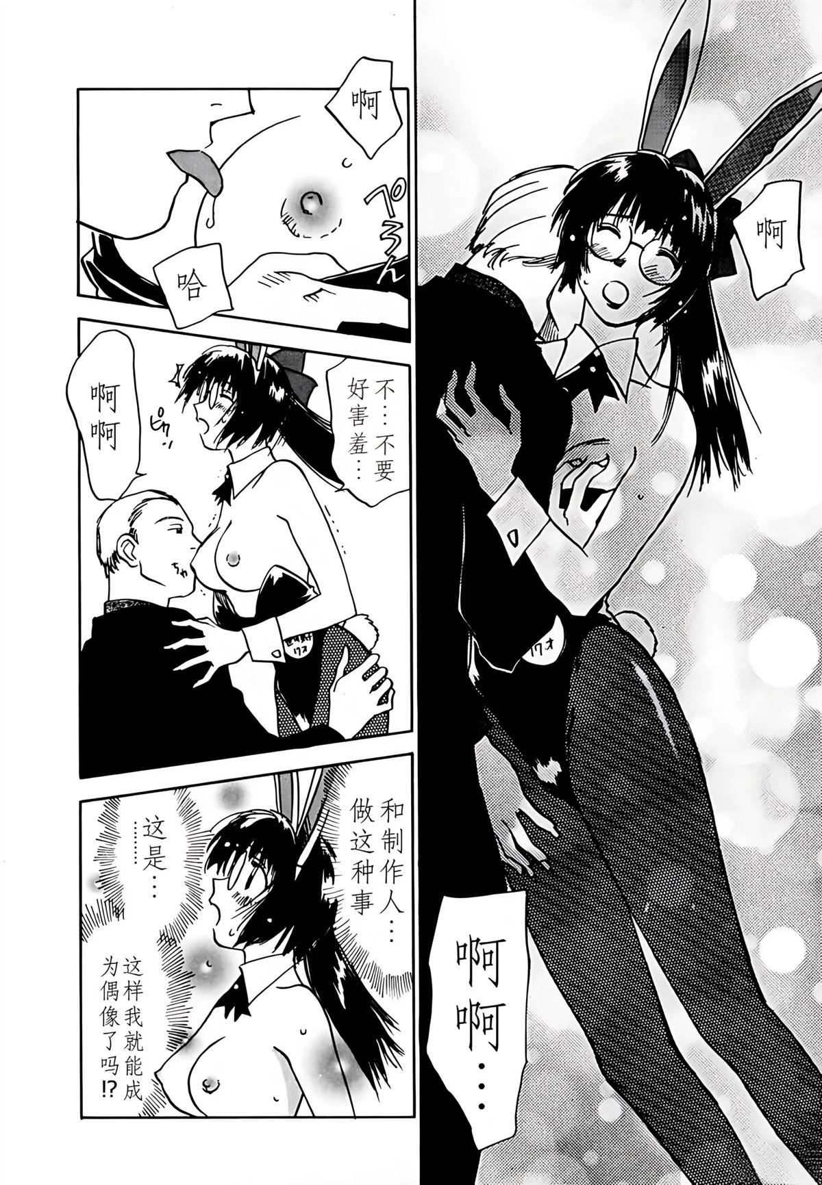 第8卷142