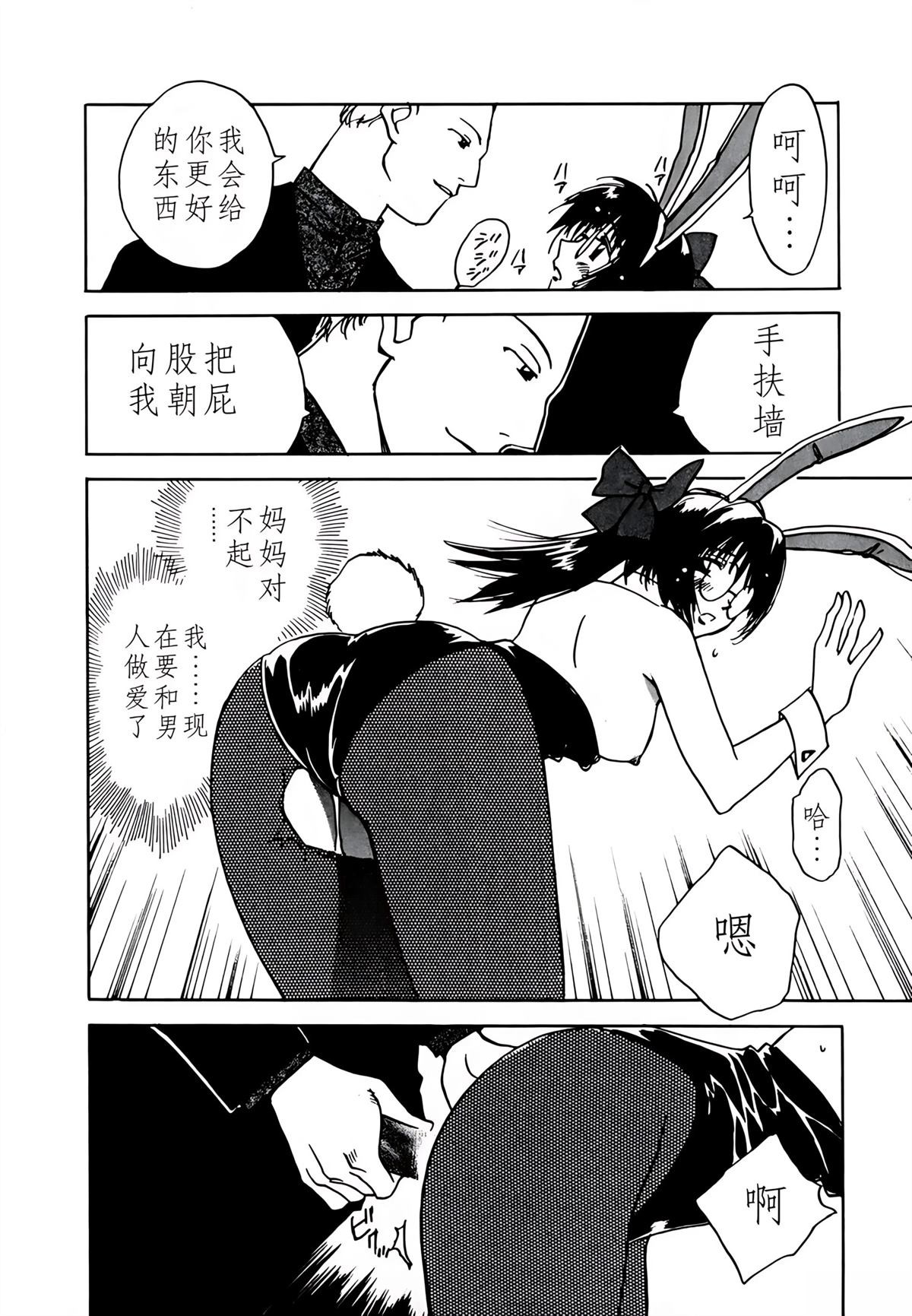 第8卷144