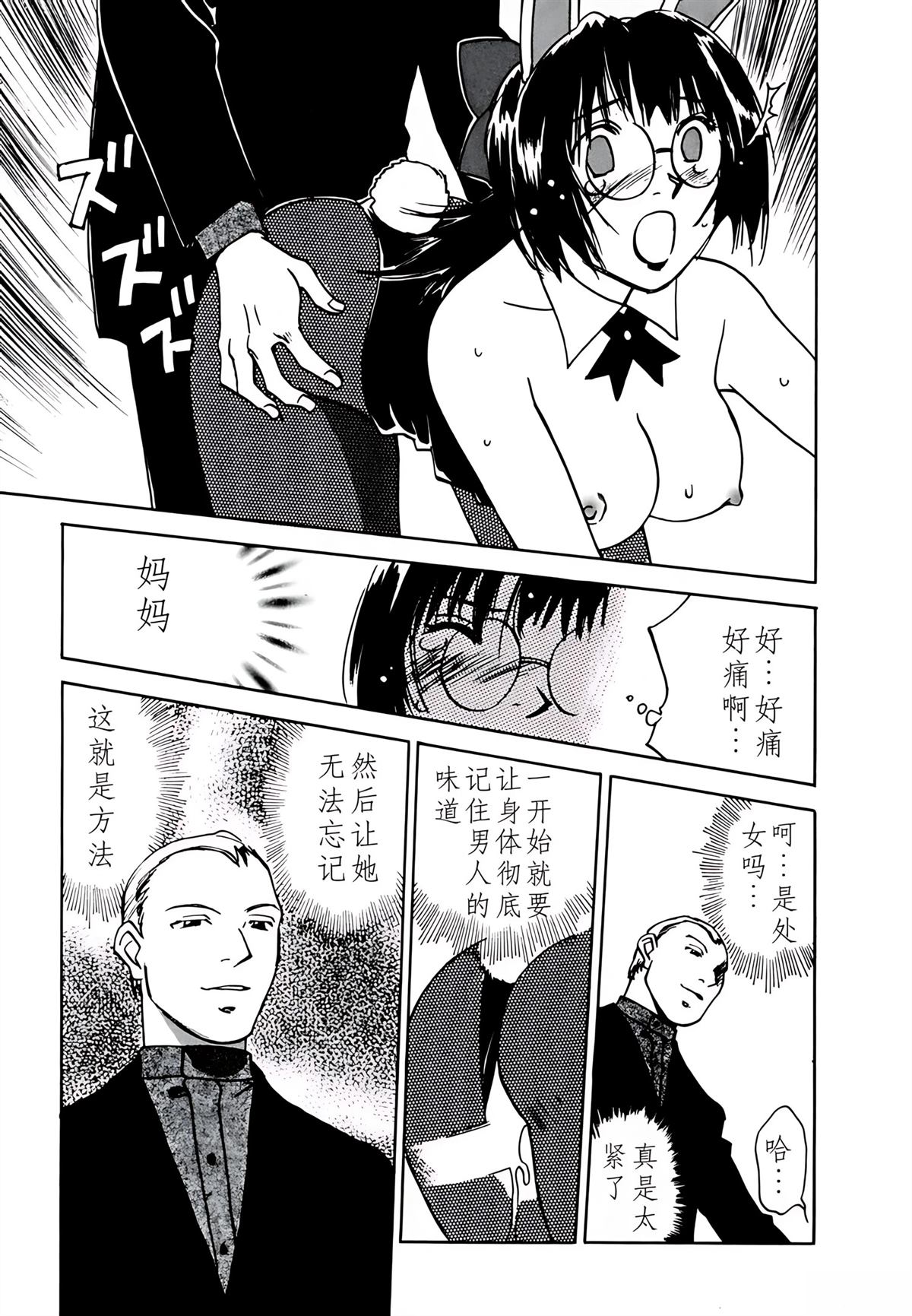第8卷145