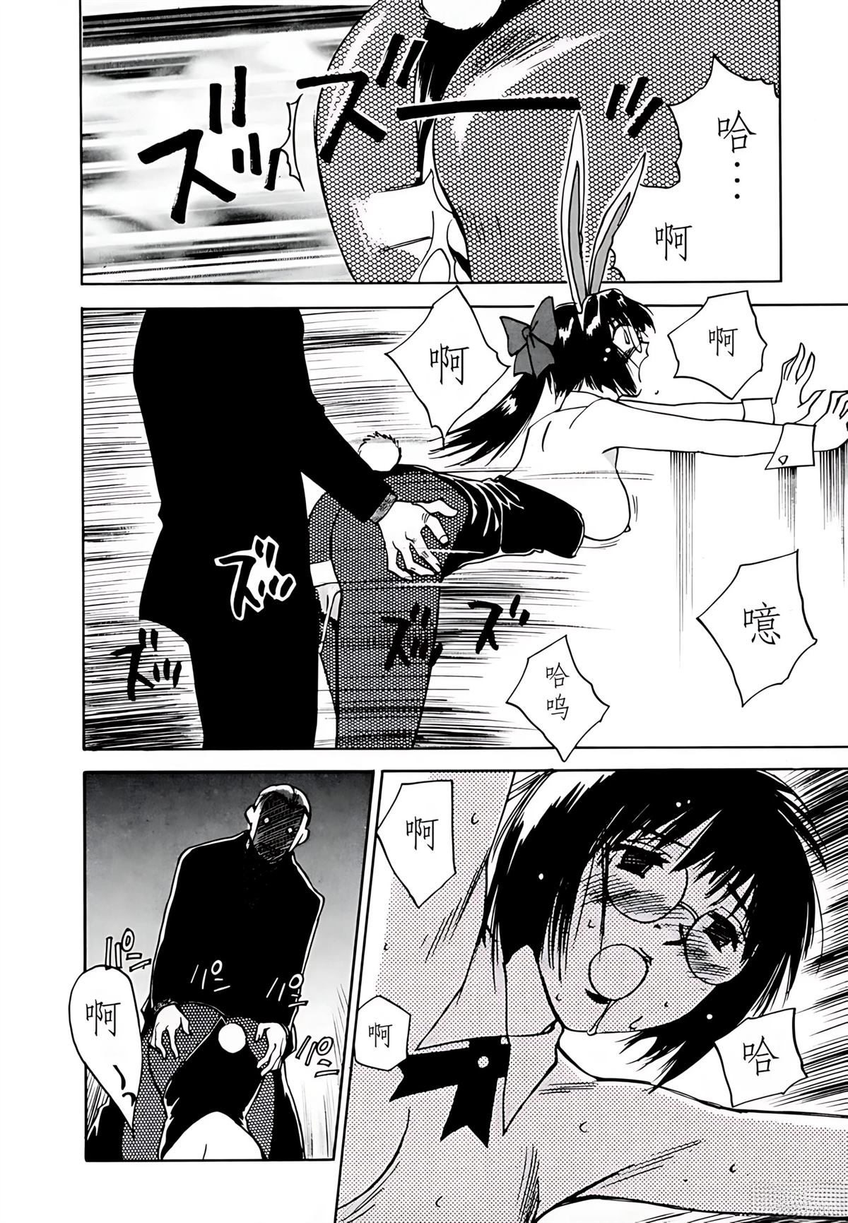 第8卷146