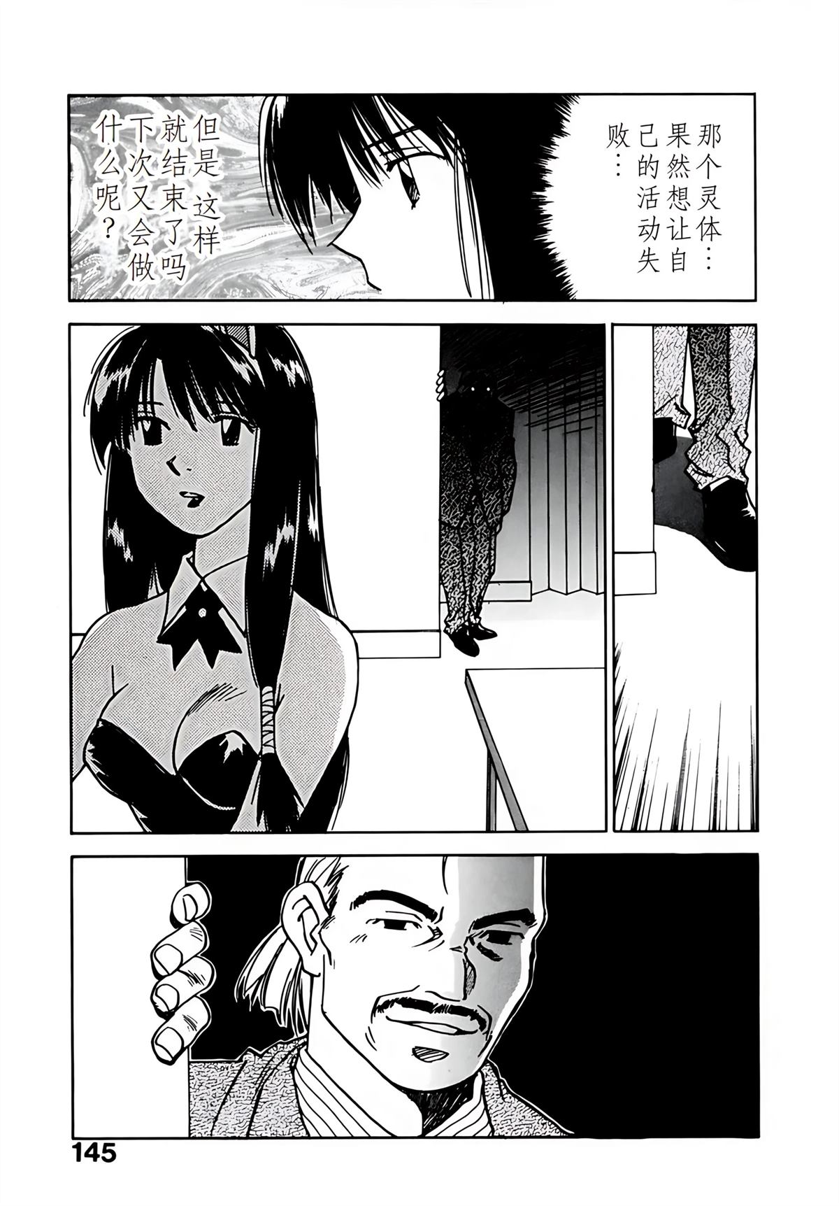 第8卷149