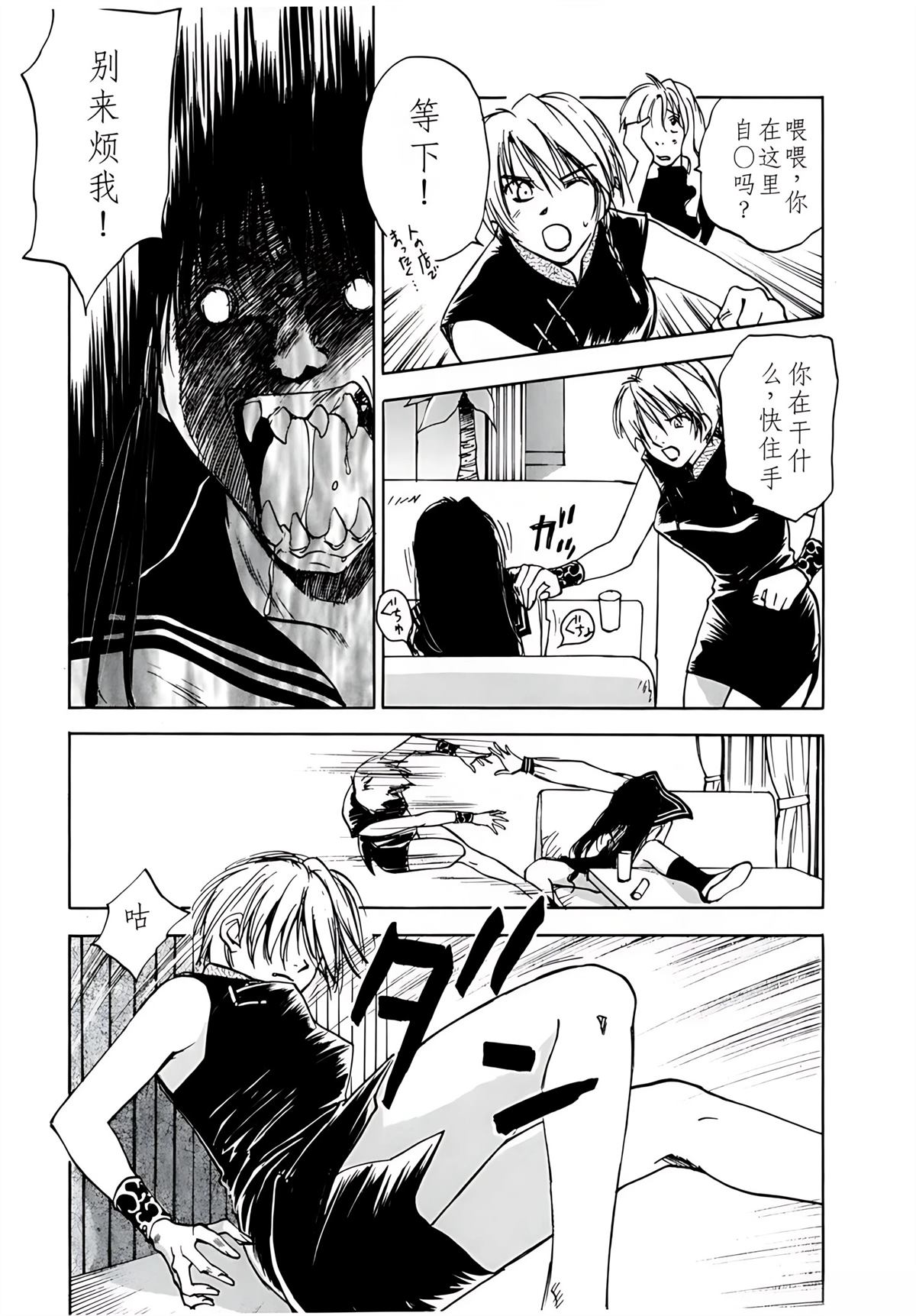 第8卷15