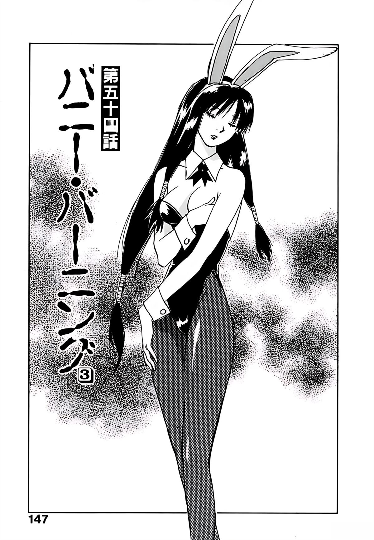 第8卷151