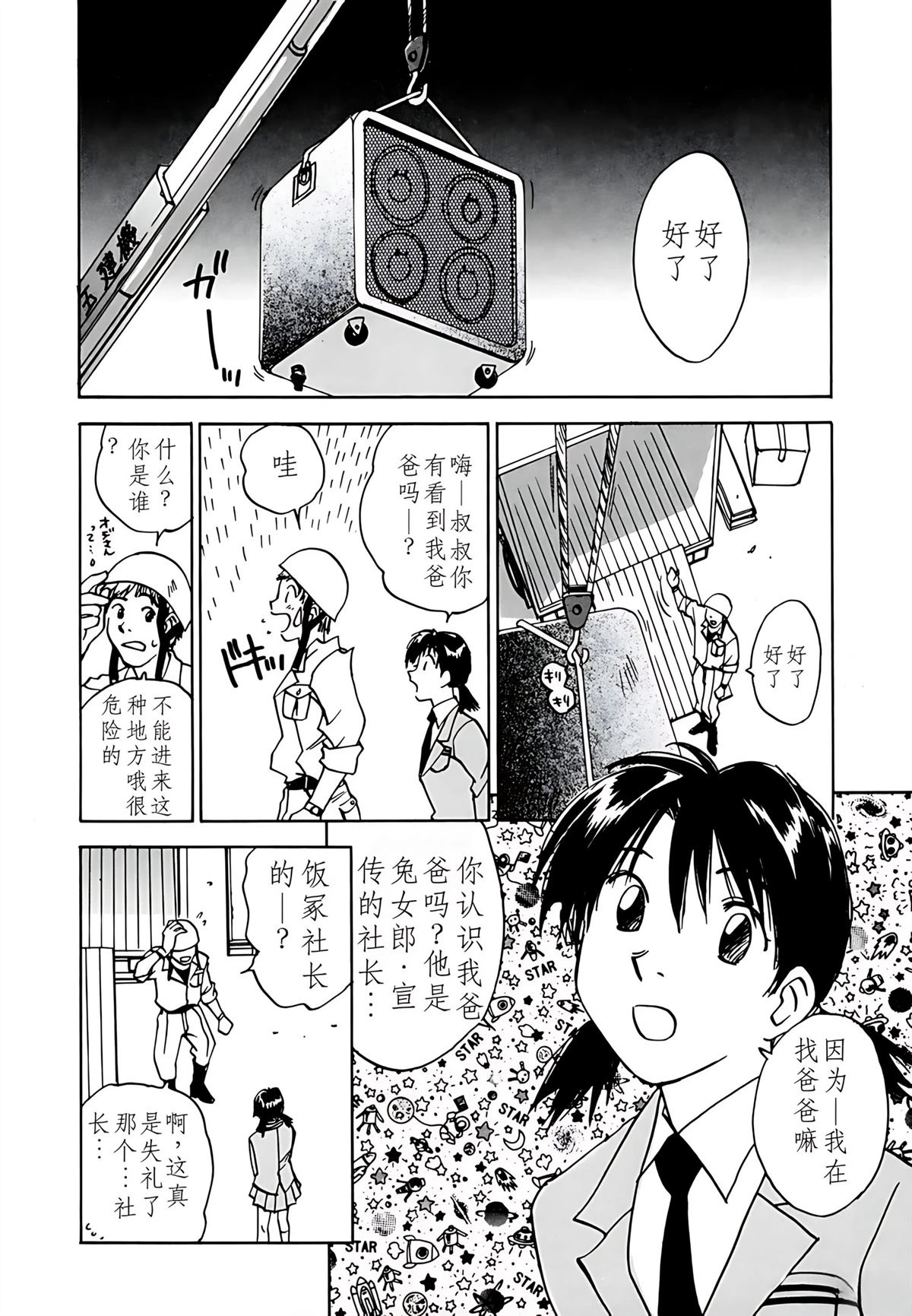 第8卷152