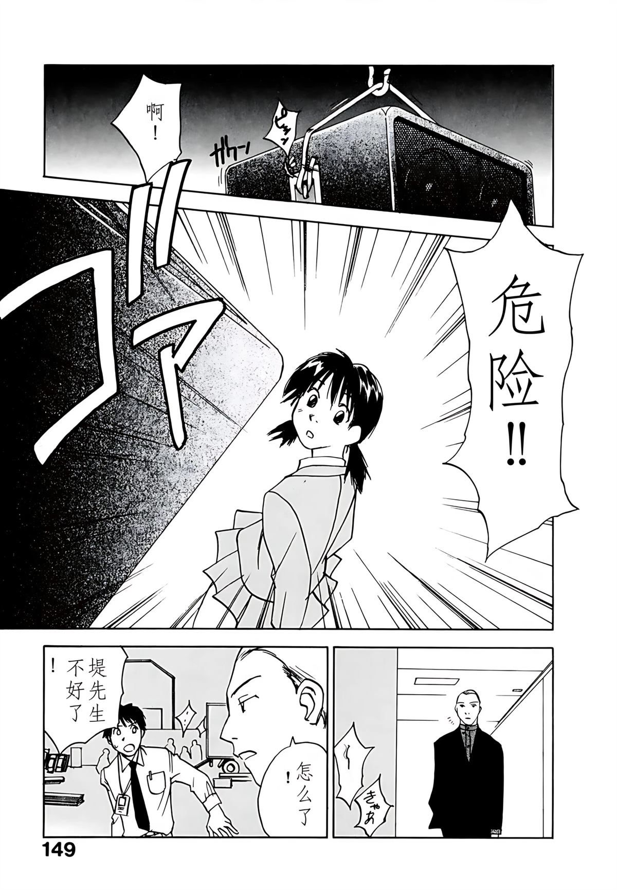第8卷153