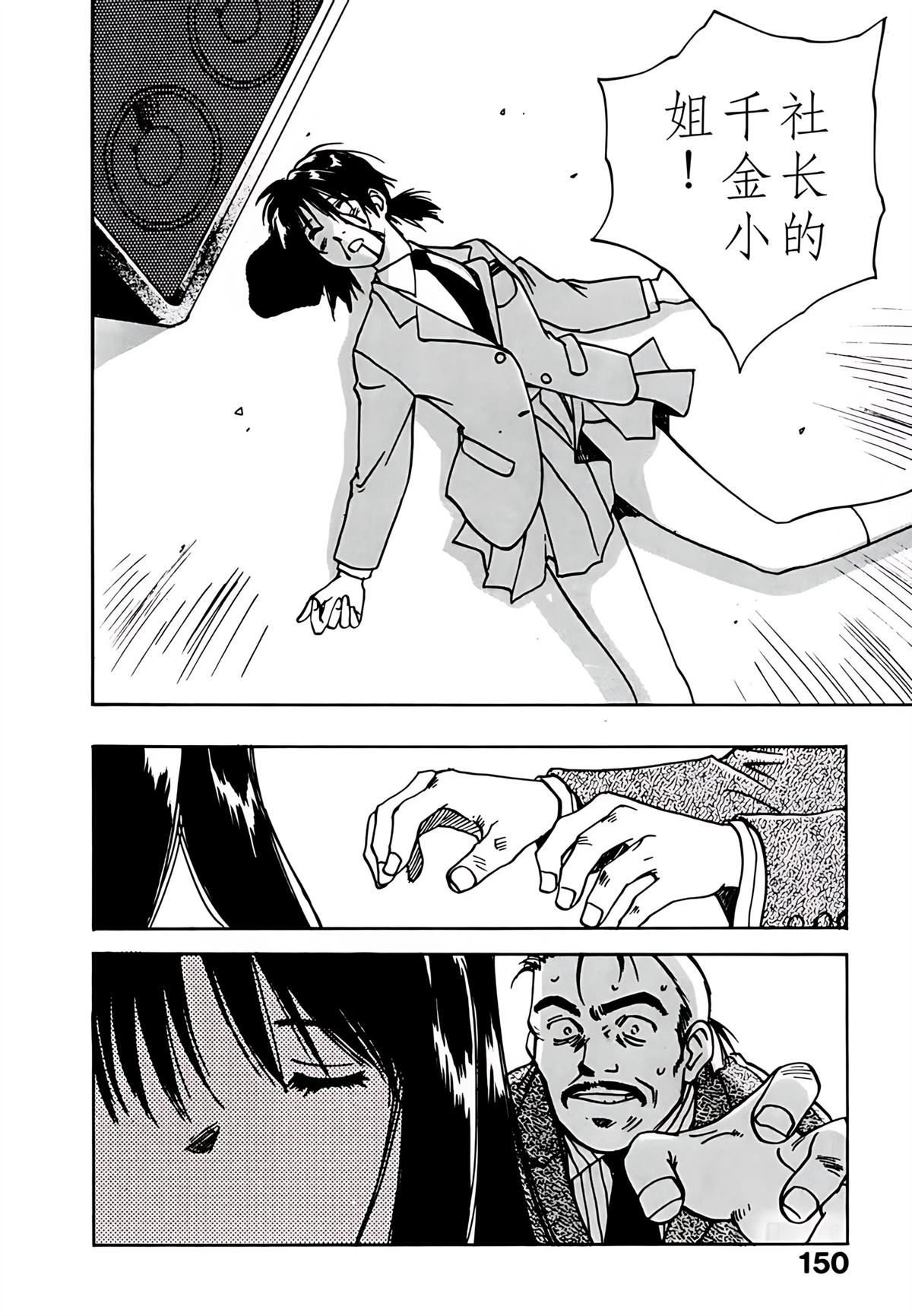 第8卷154