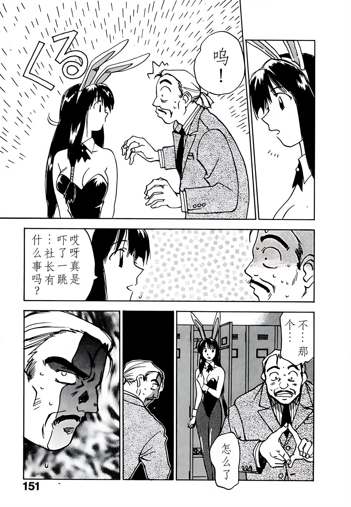 第8卷155