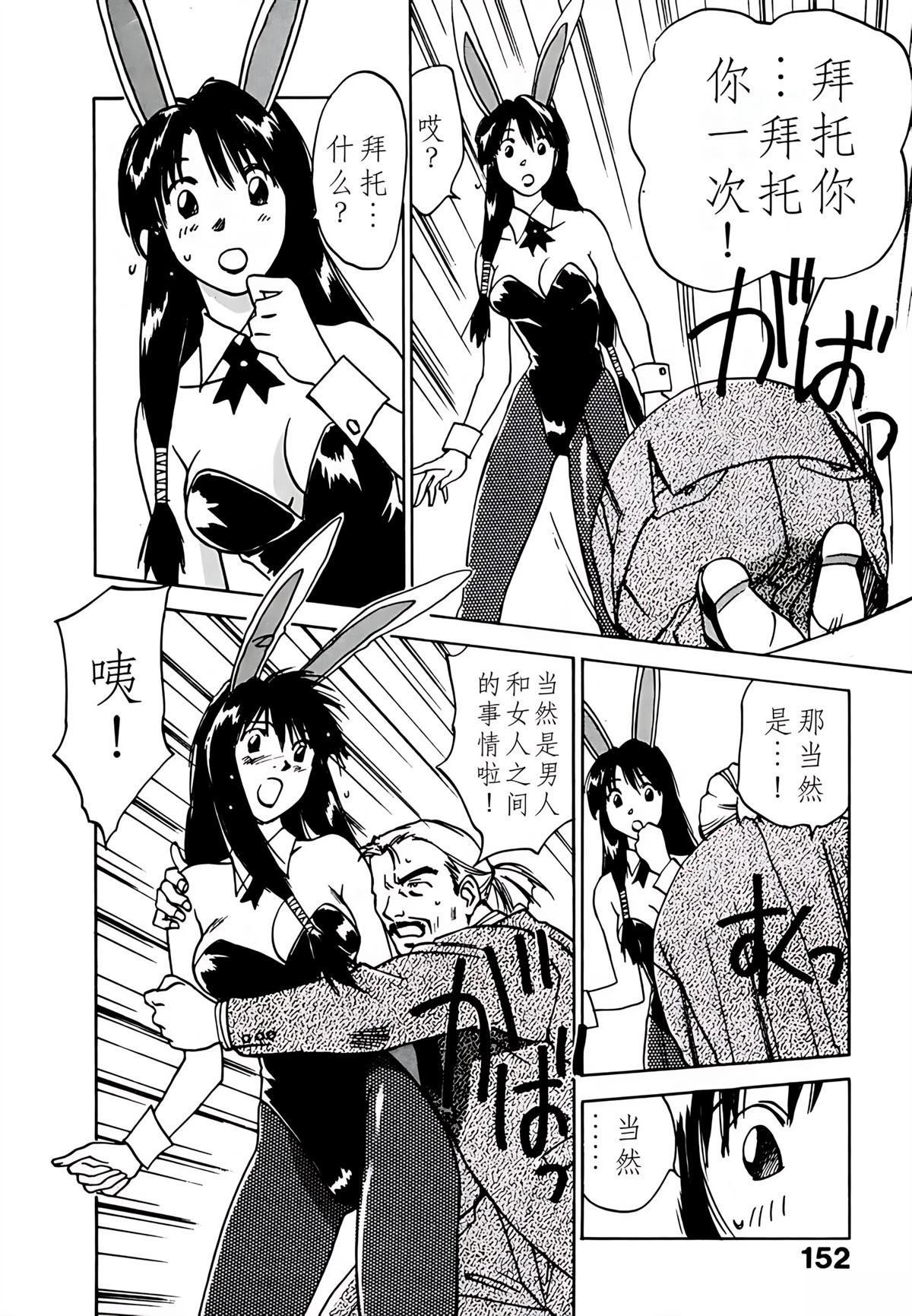 第8卷156
