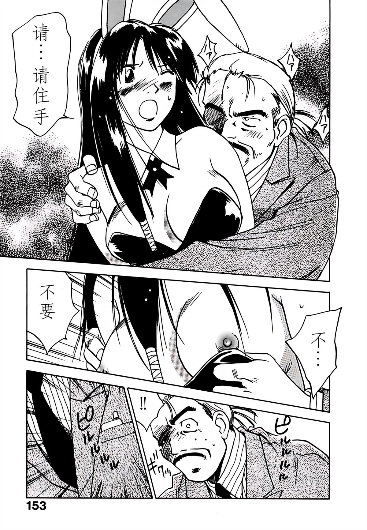第8卷157