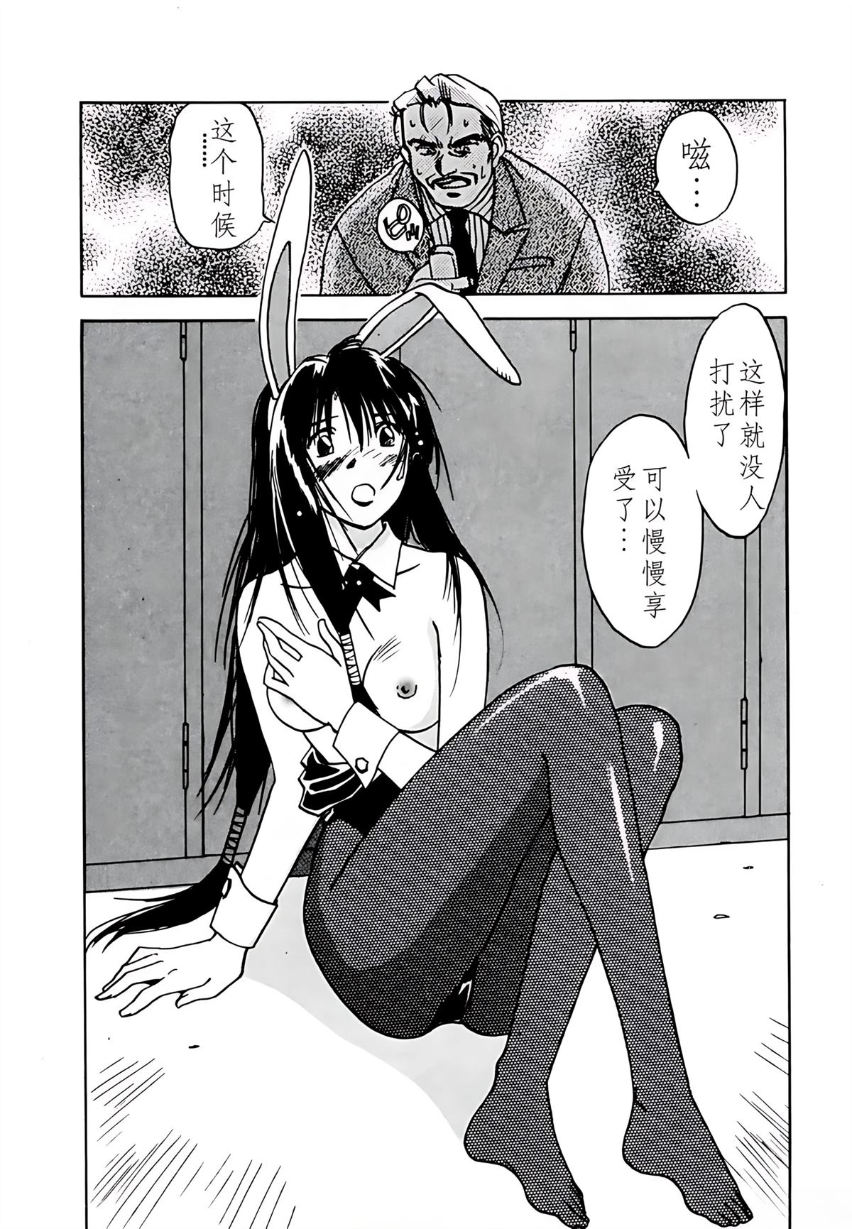 第8卷158