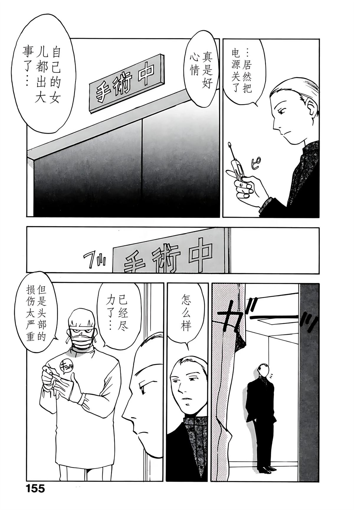 第8卷159