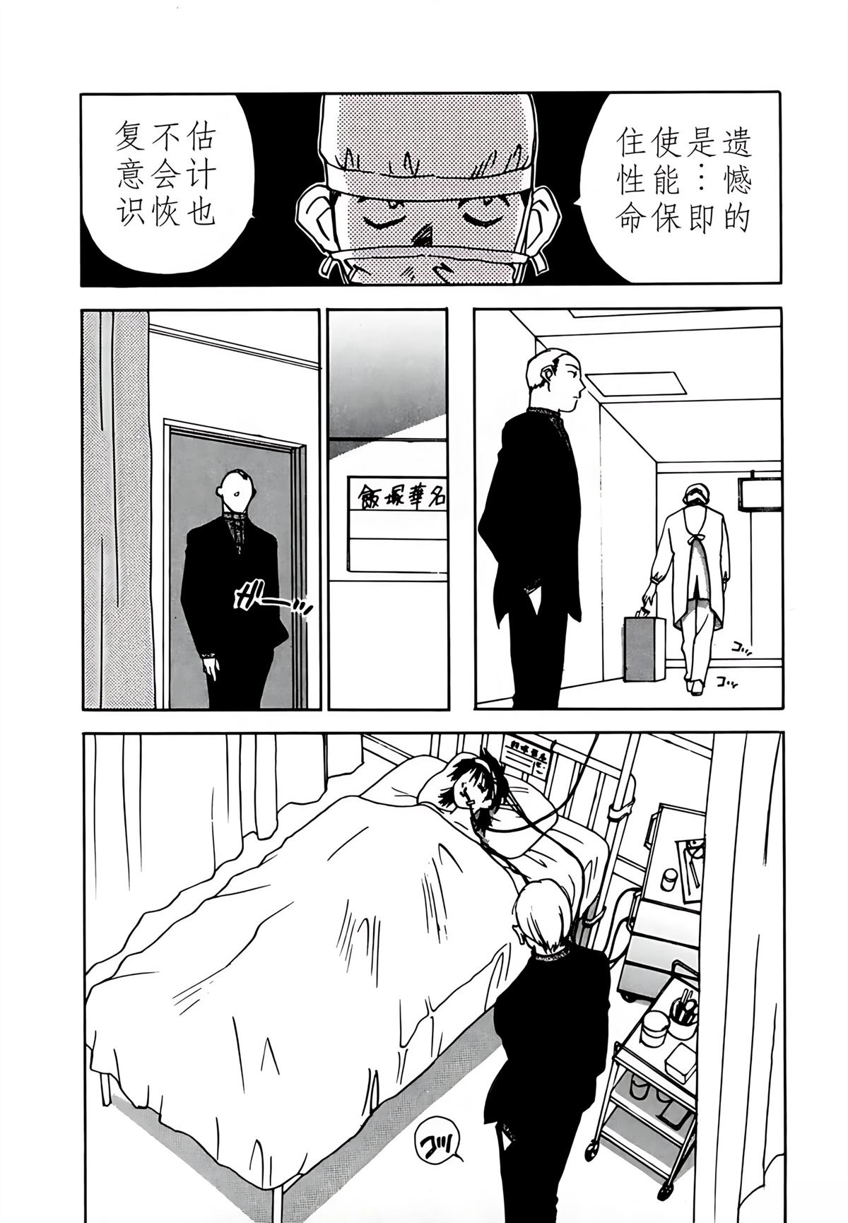 第8卷160
