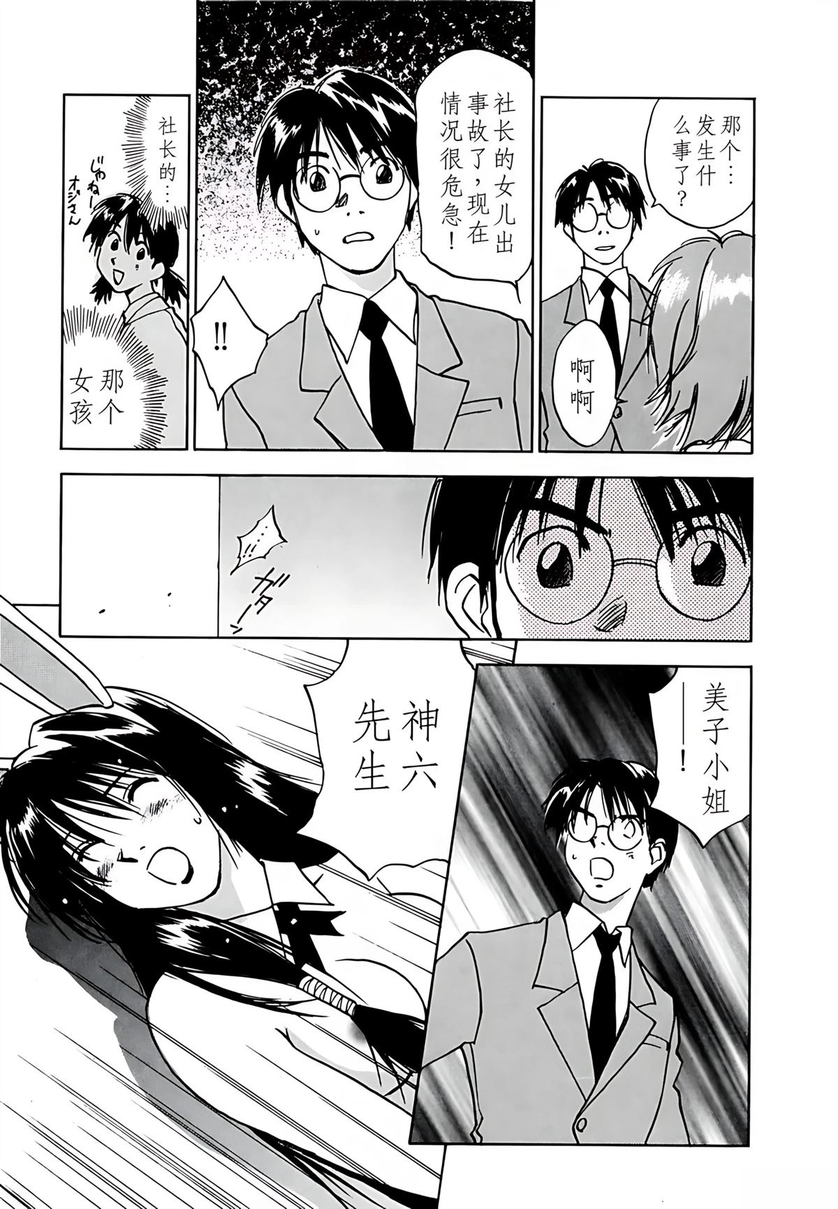 第8卷163
