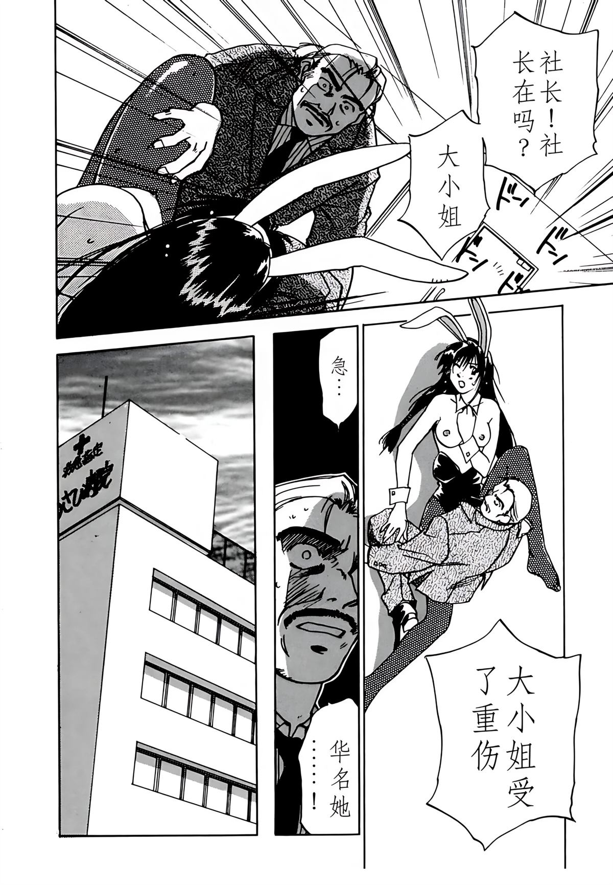 第8卷164