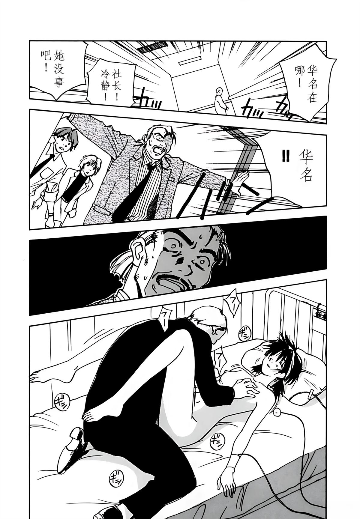 第8卷165