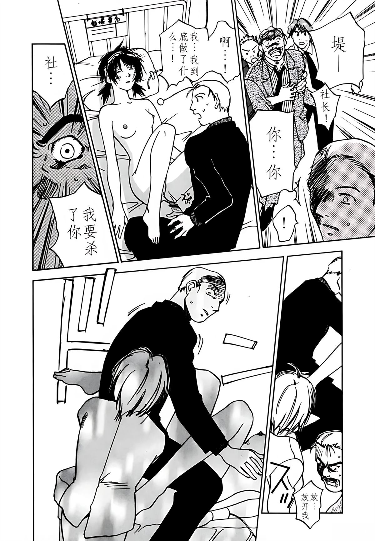 第8卷166