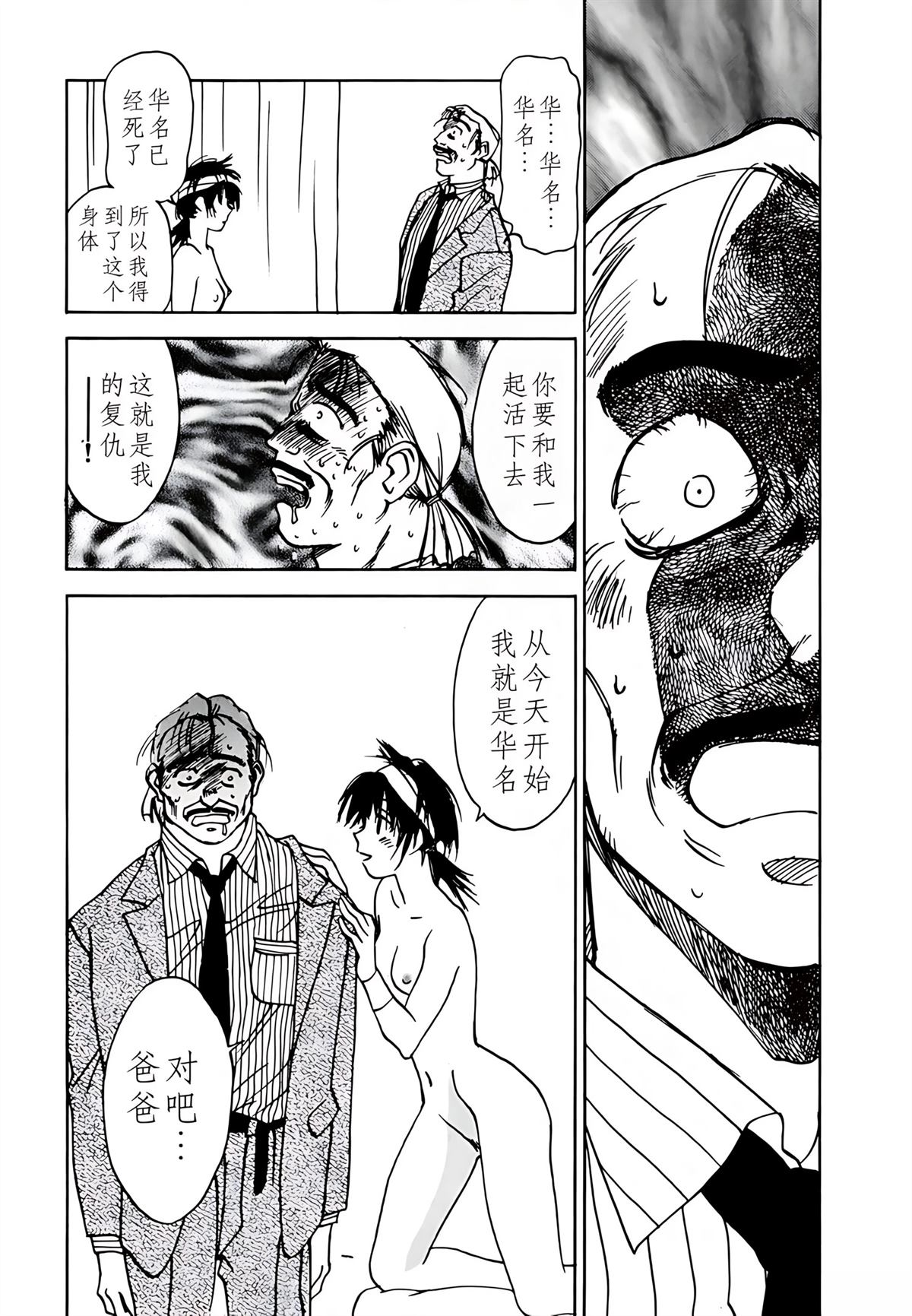 第8卷169
