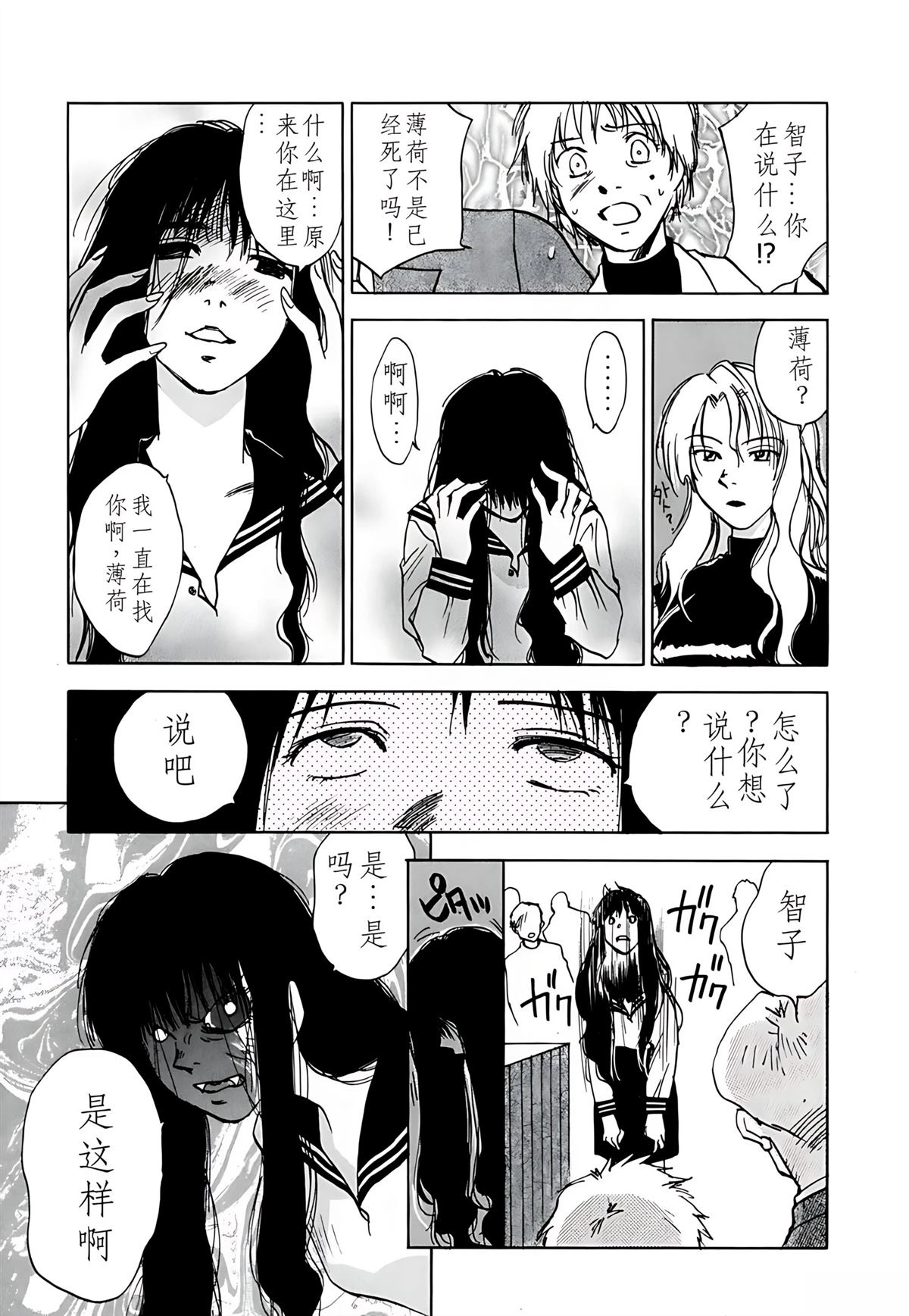 第8卷17
