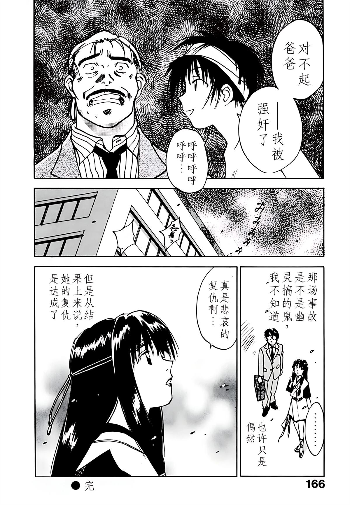 第8卷170