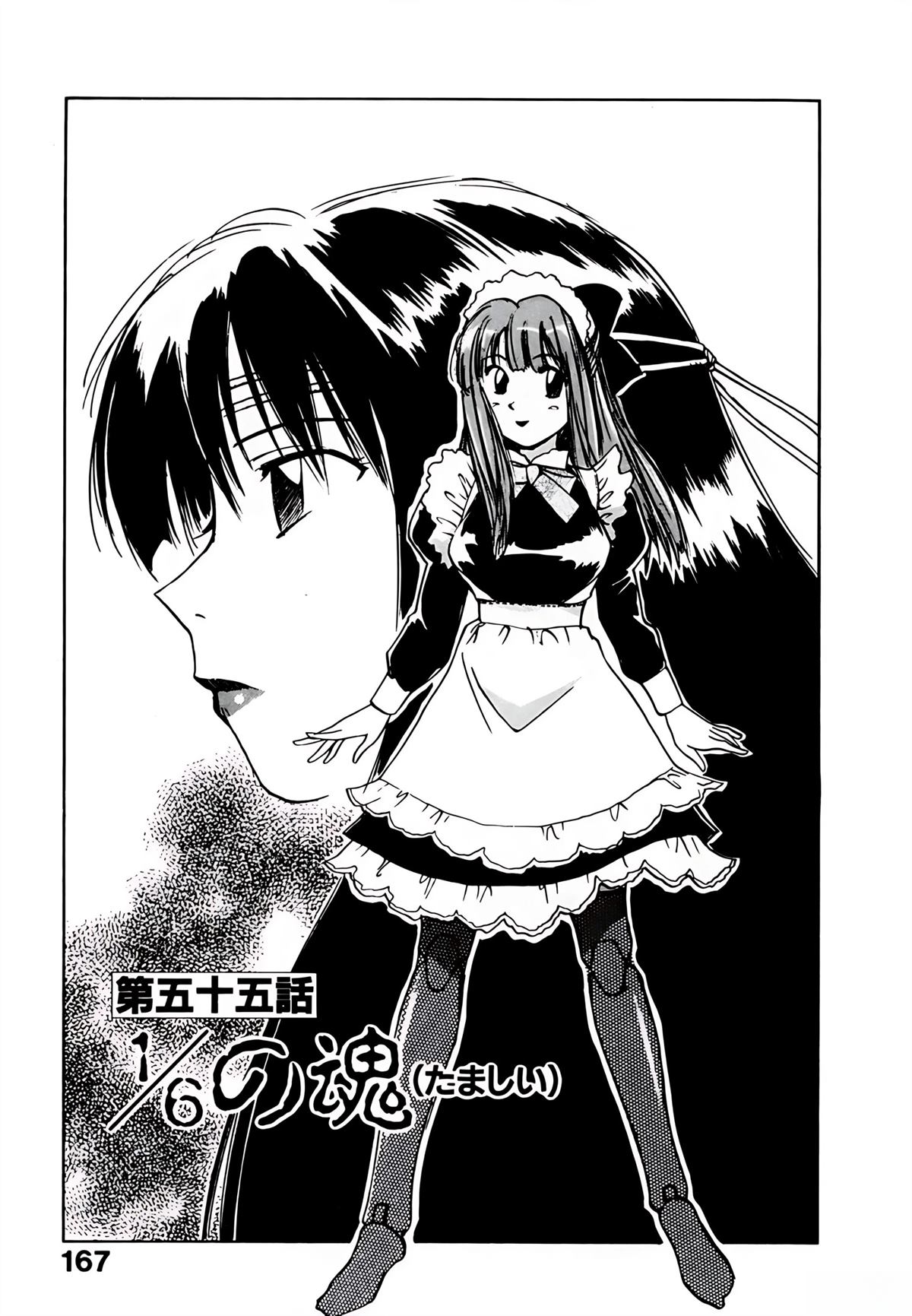 第8卷171