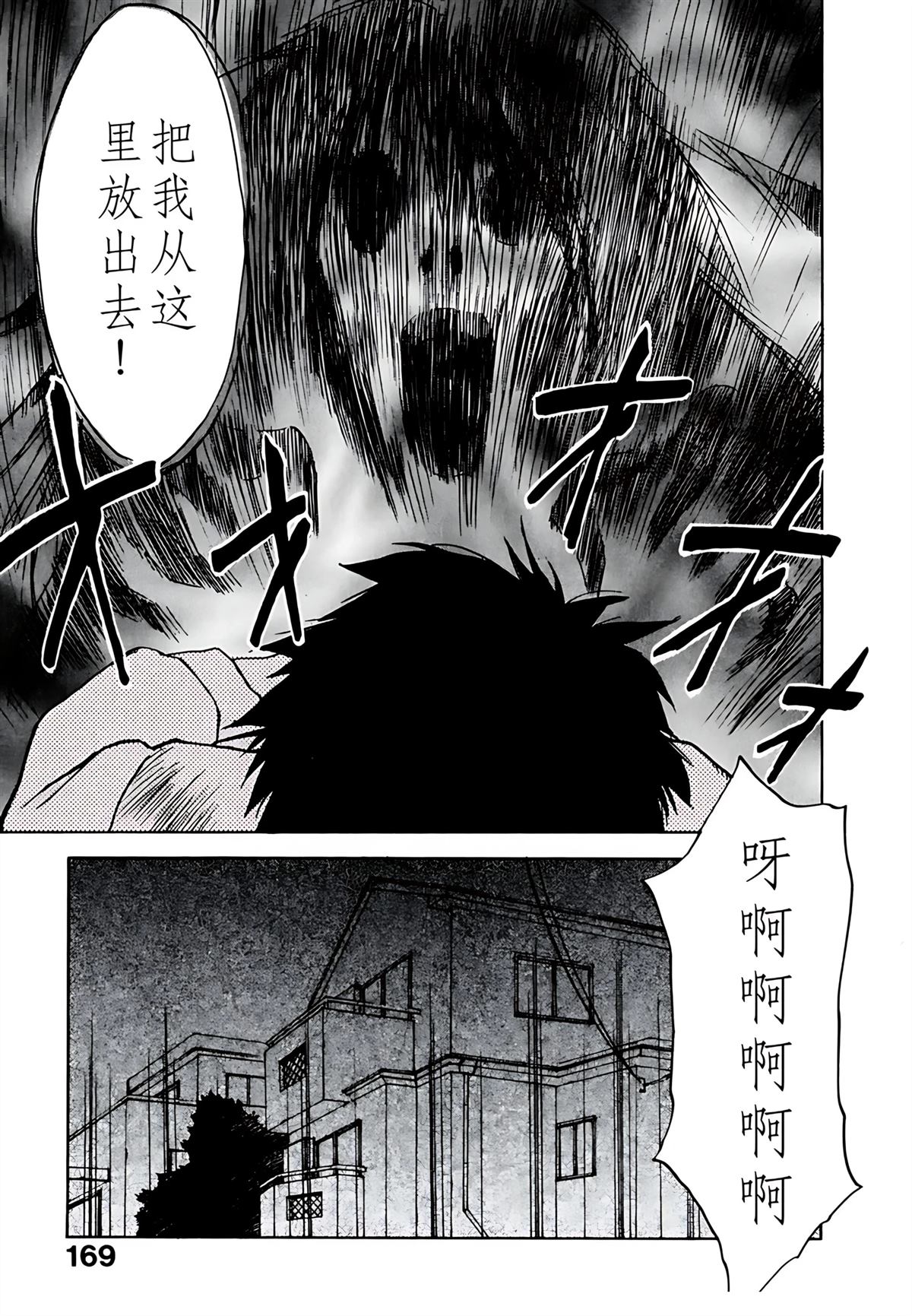 第8卷173