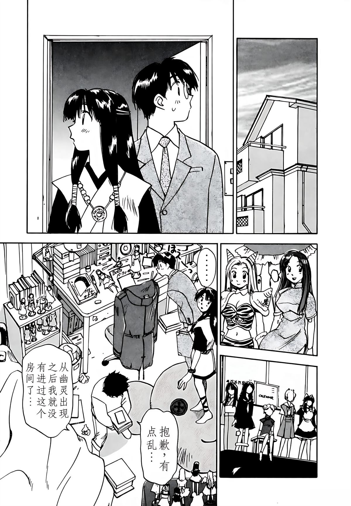第8卷175