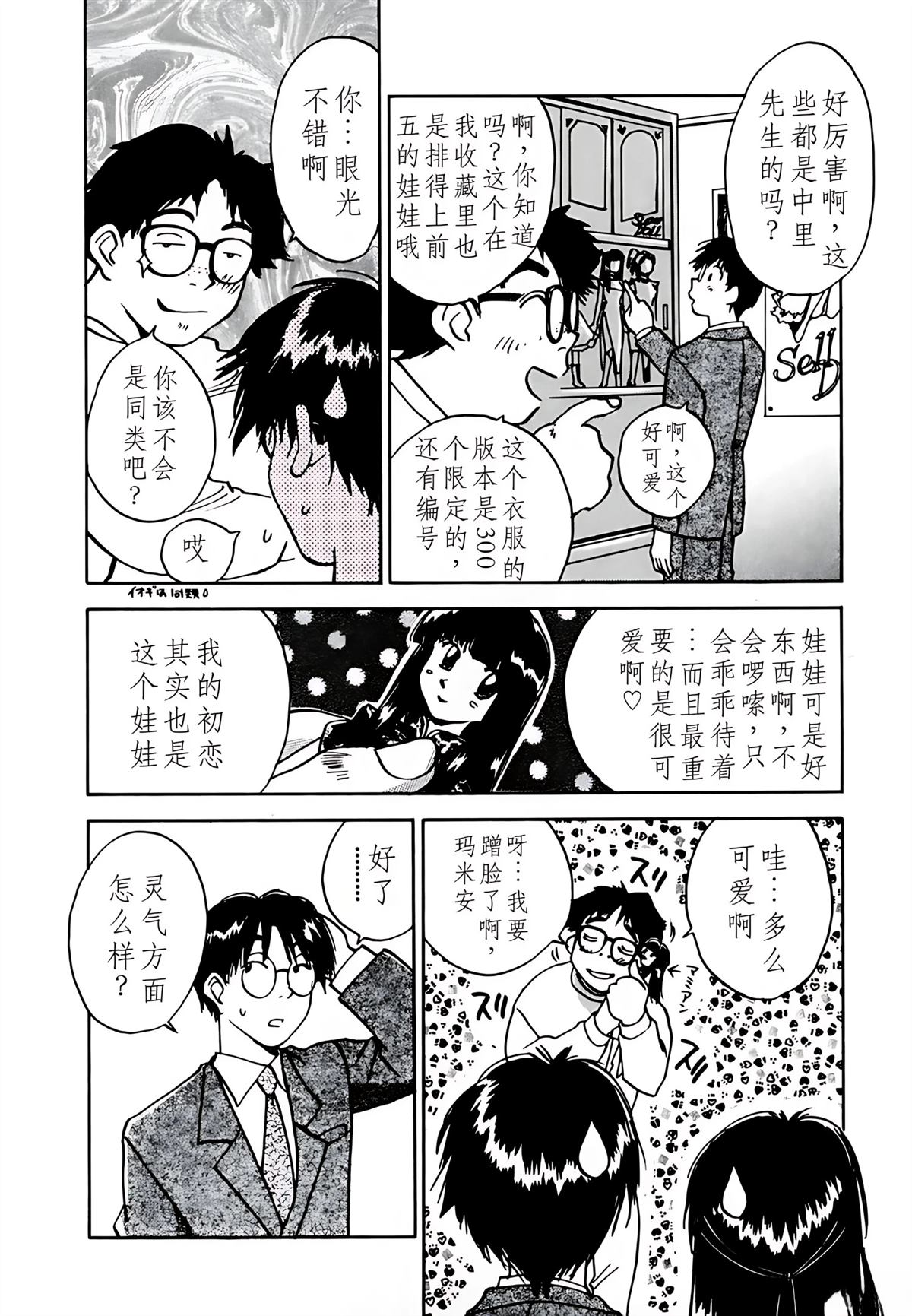 第8卷176