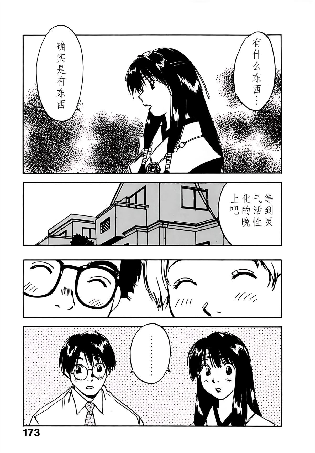 第8卷177