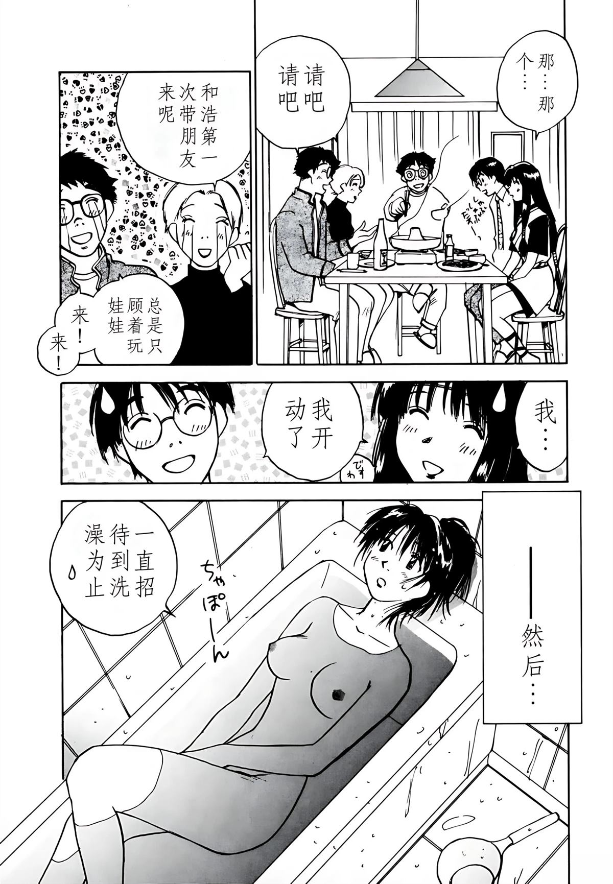 第8卷178