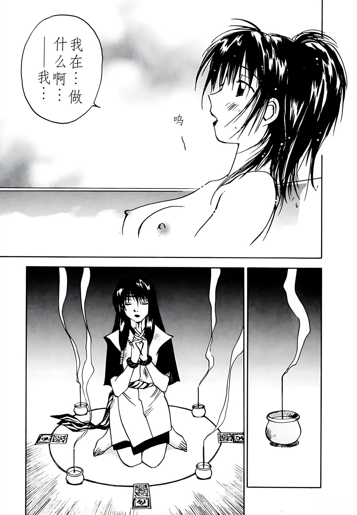 第8卷179