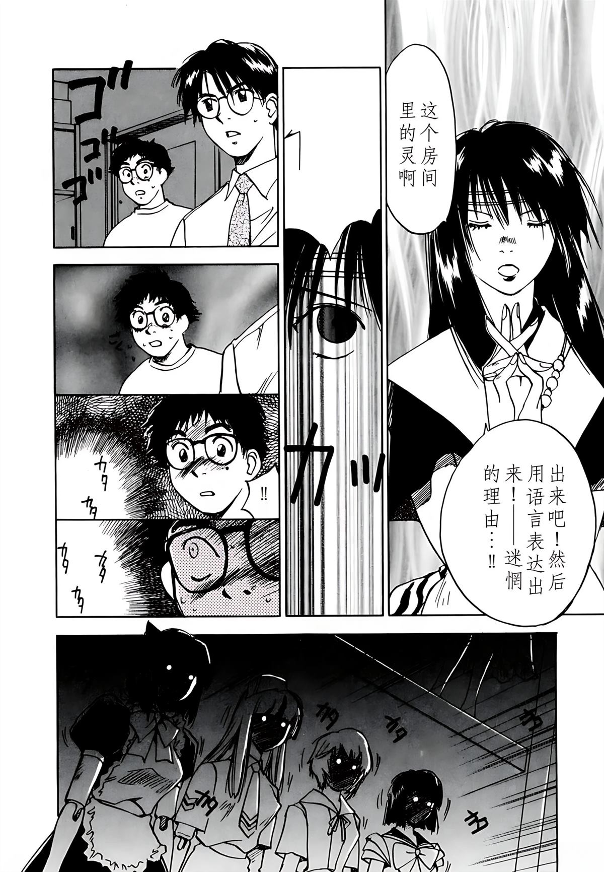 第8卷180