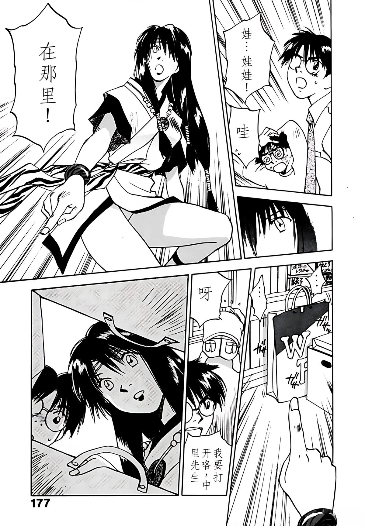 第8卷181
