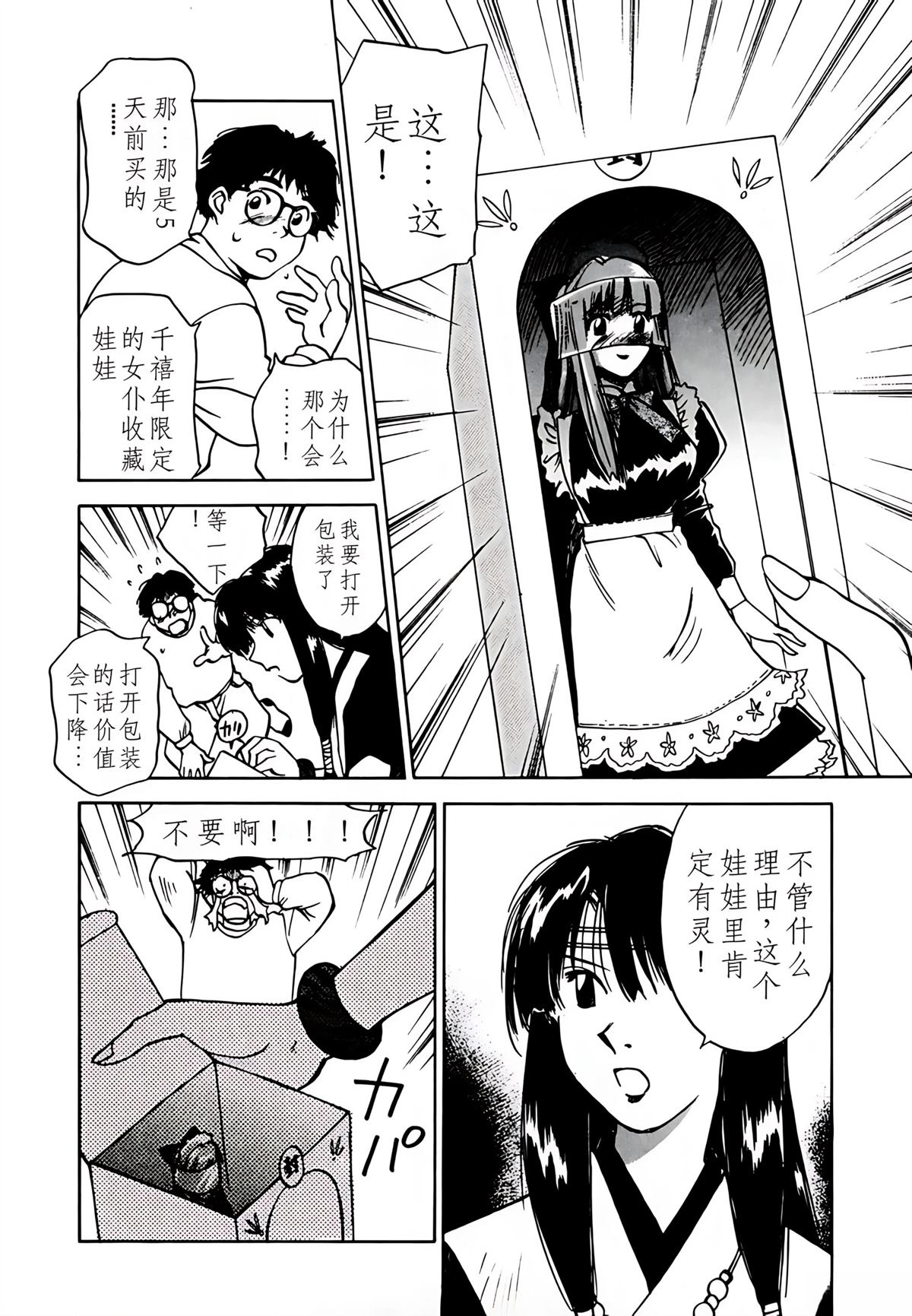 第8卷182
