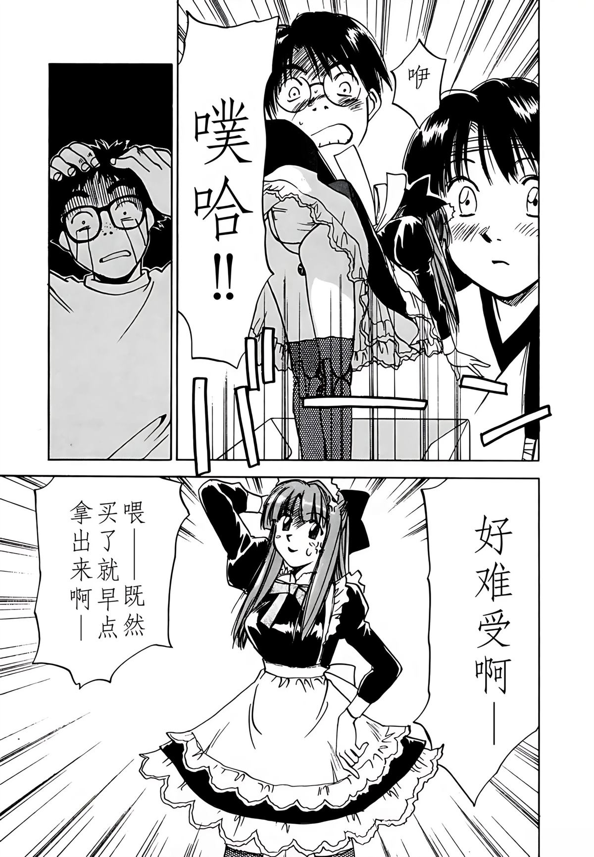 第8卷183