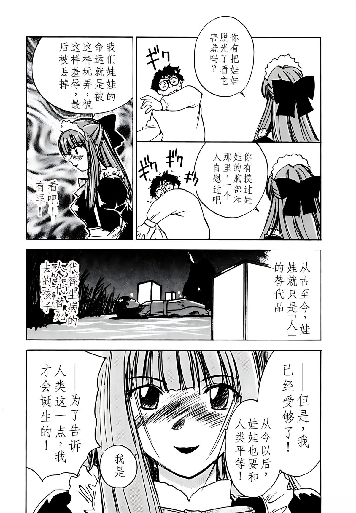 第8卷185