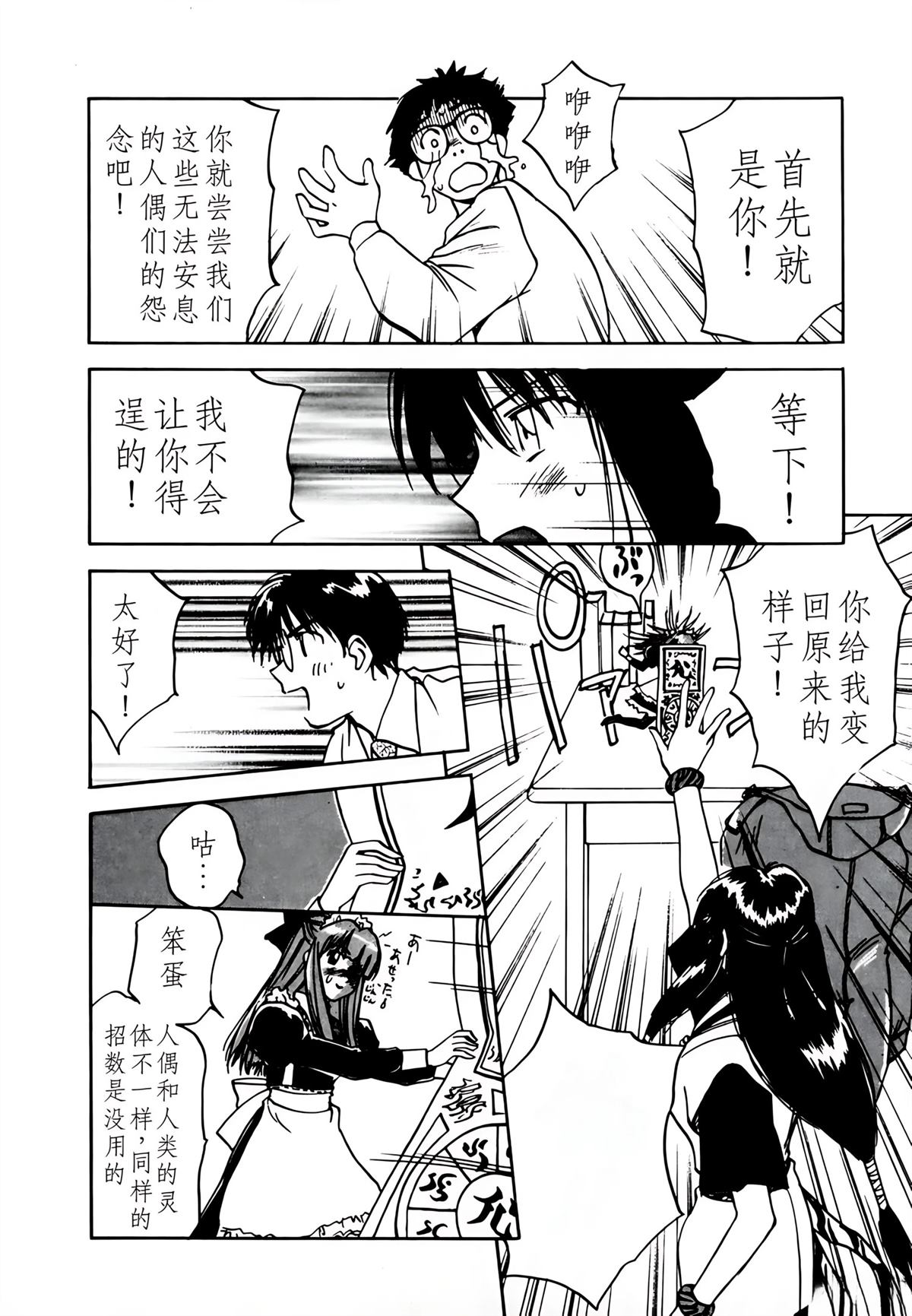 第8卷186