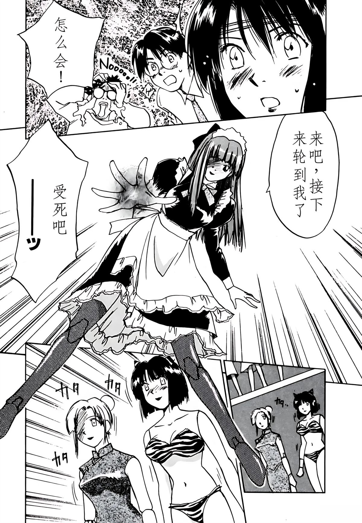 第8卷187