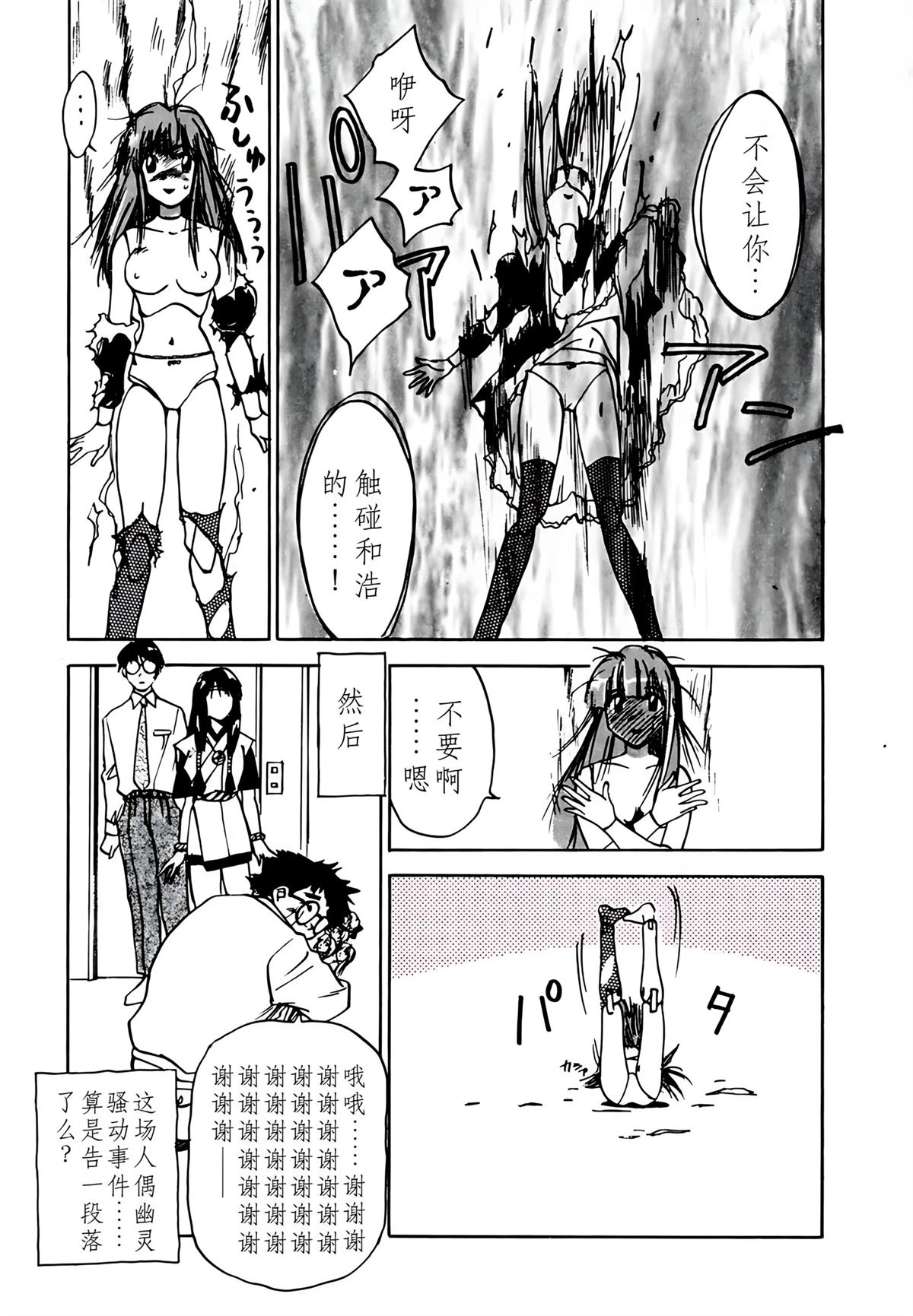 第8卷189