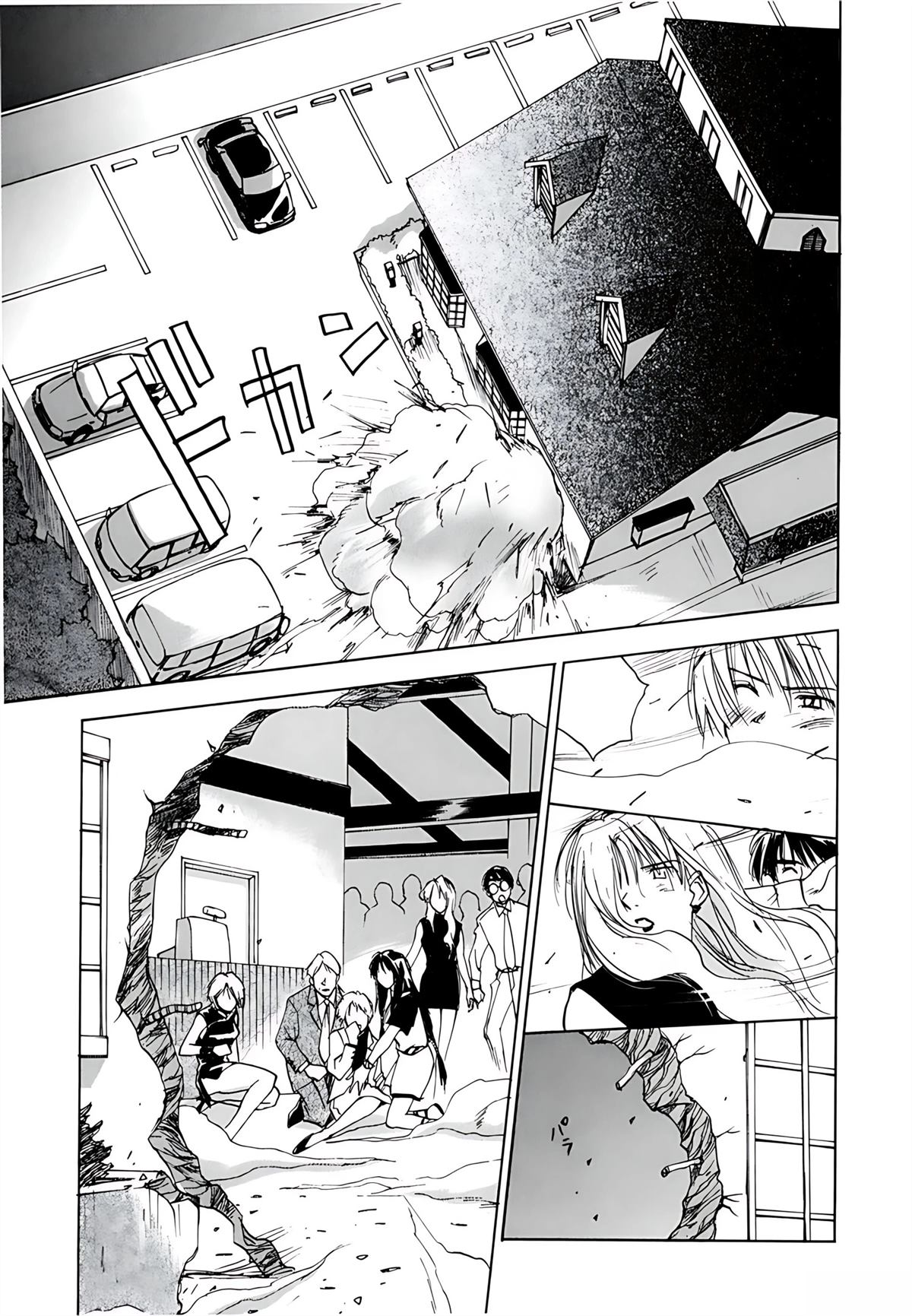 第8卷19